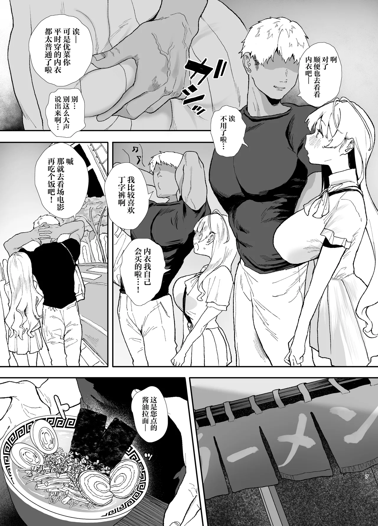 試讀預覽 5