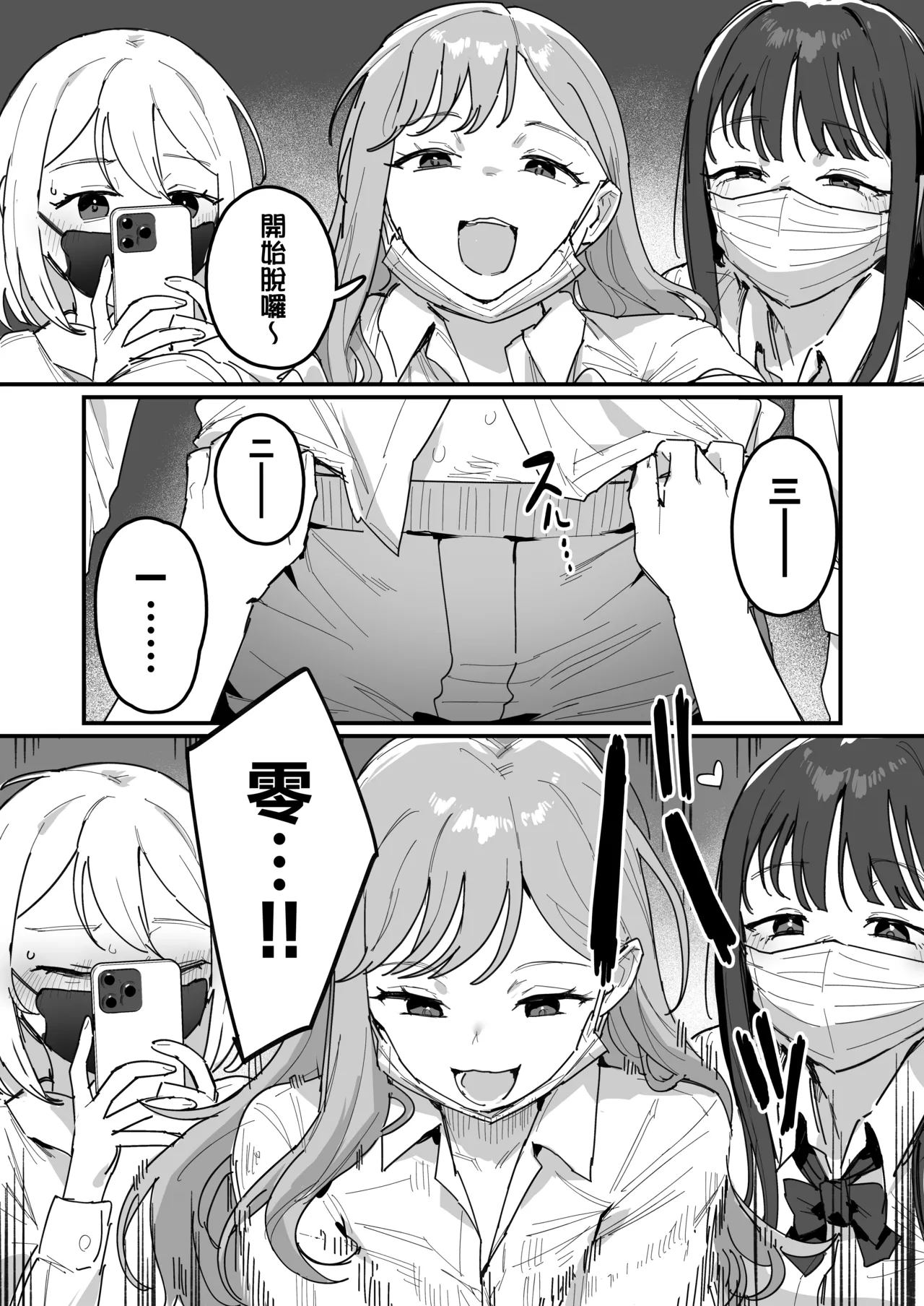 試讀預覽 5