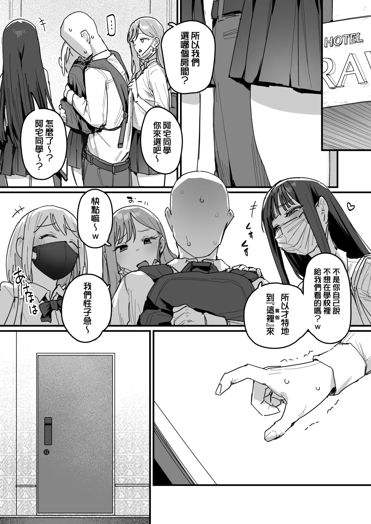試讀預覽 2