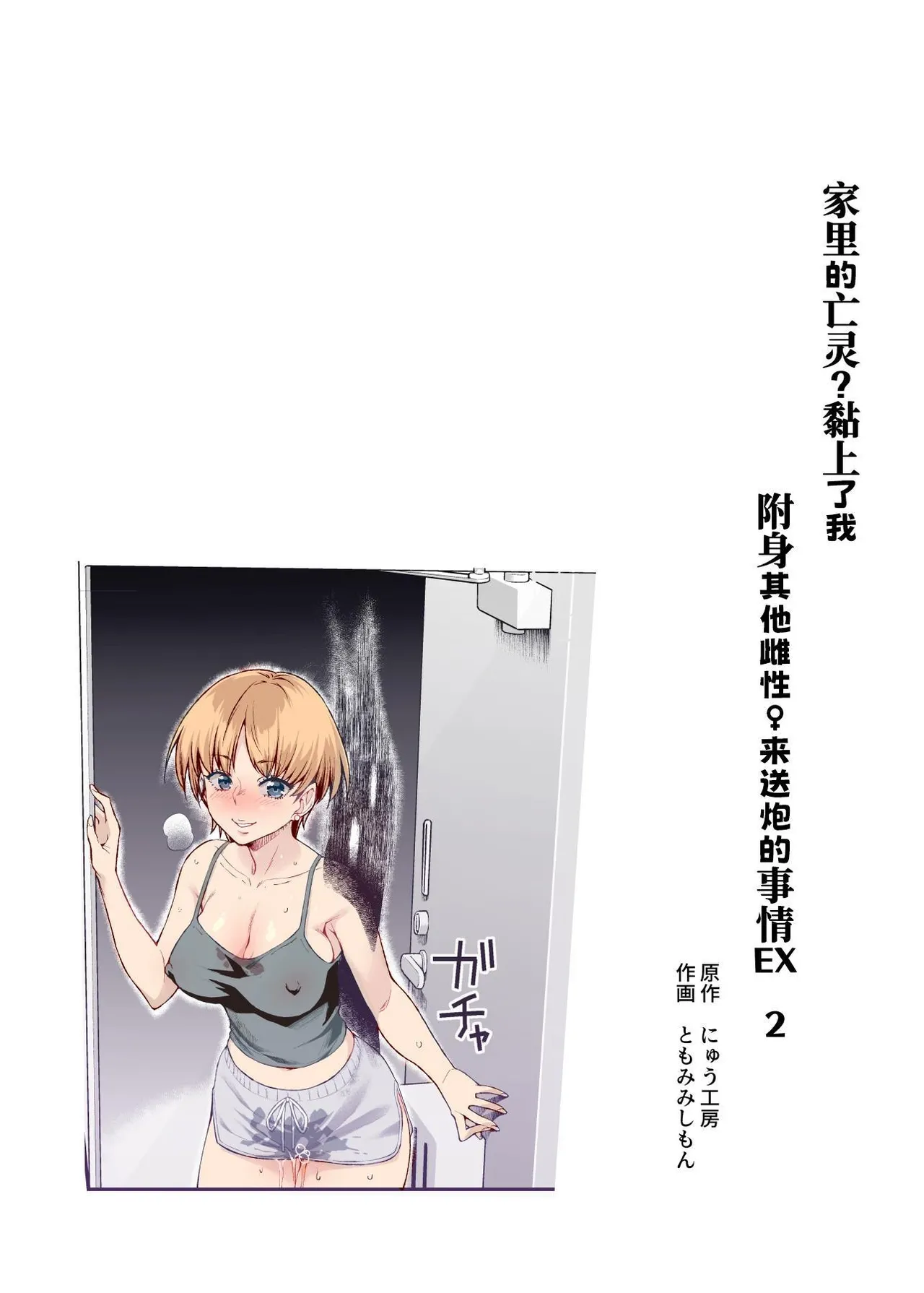 試讀預覽 2