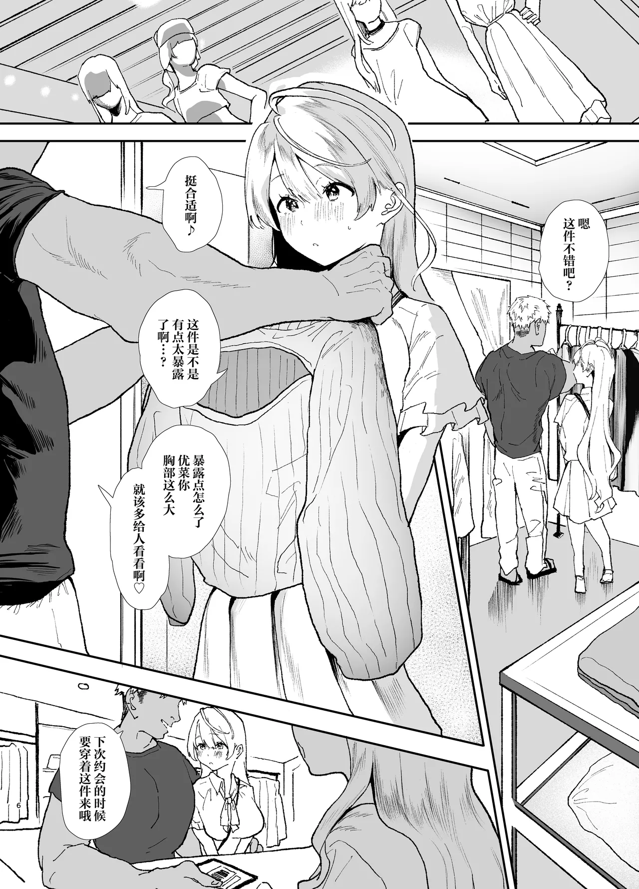 試讀預覽 4