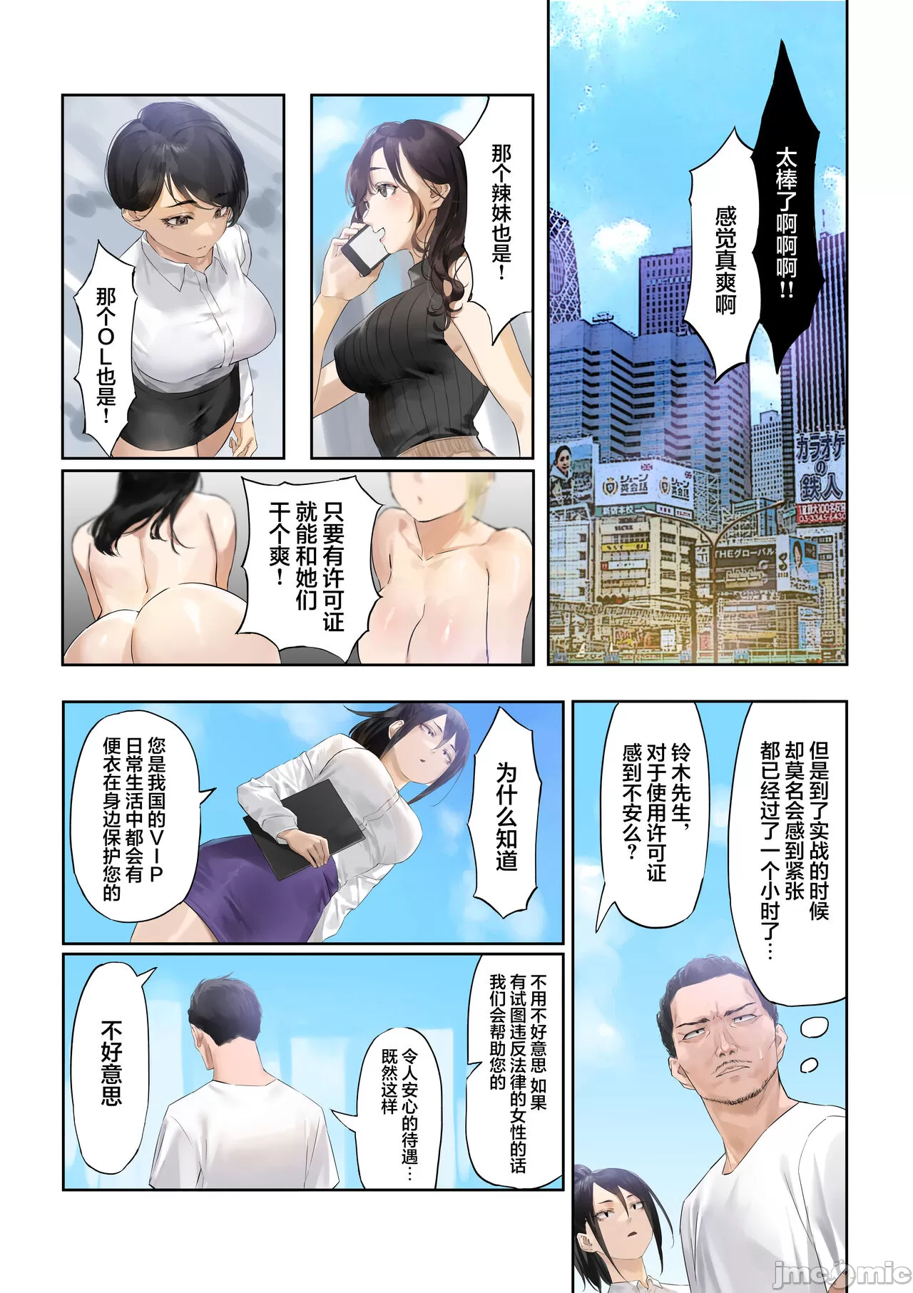 Preview 6