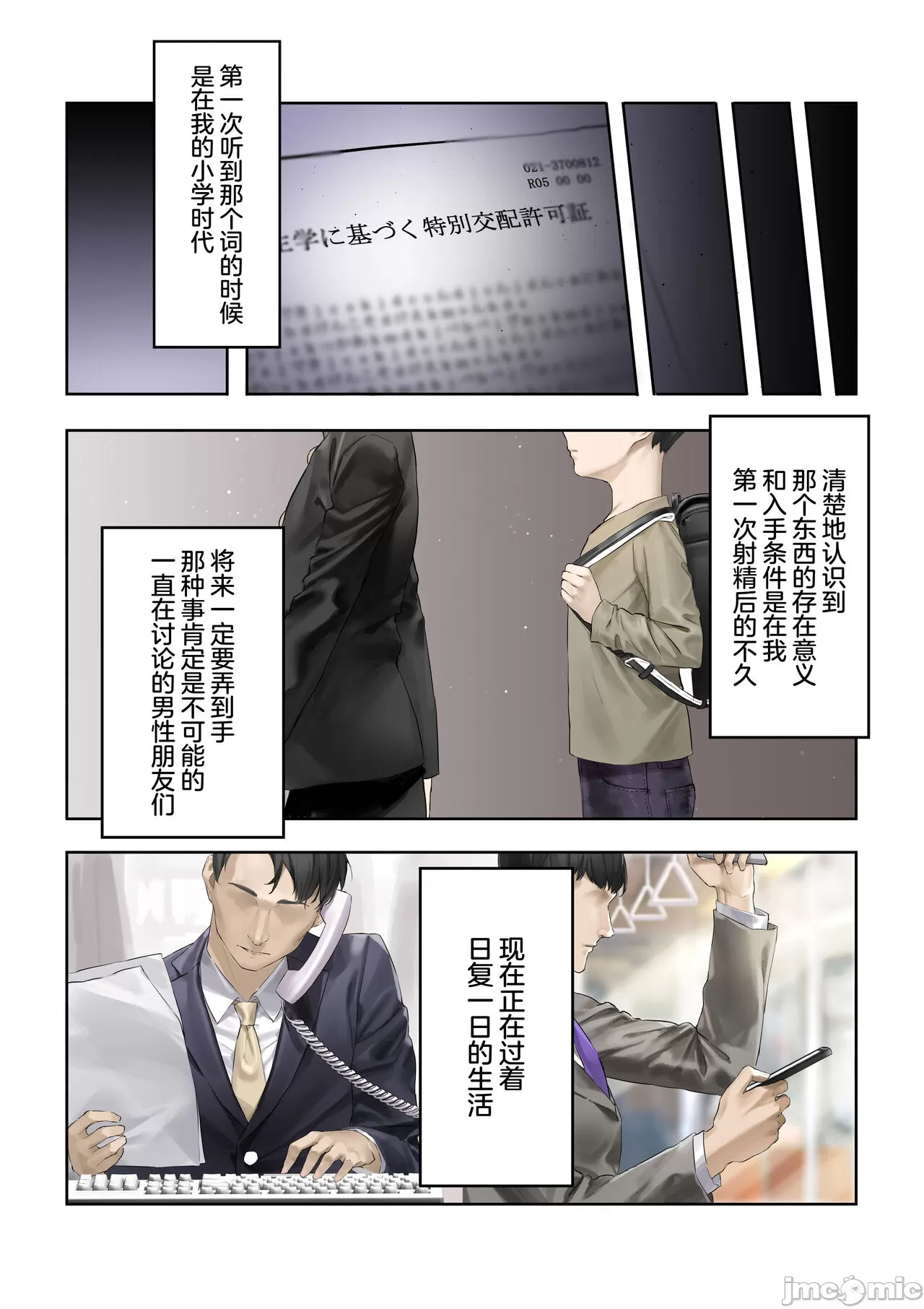 試讀預覽 3