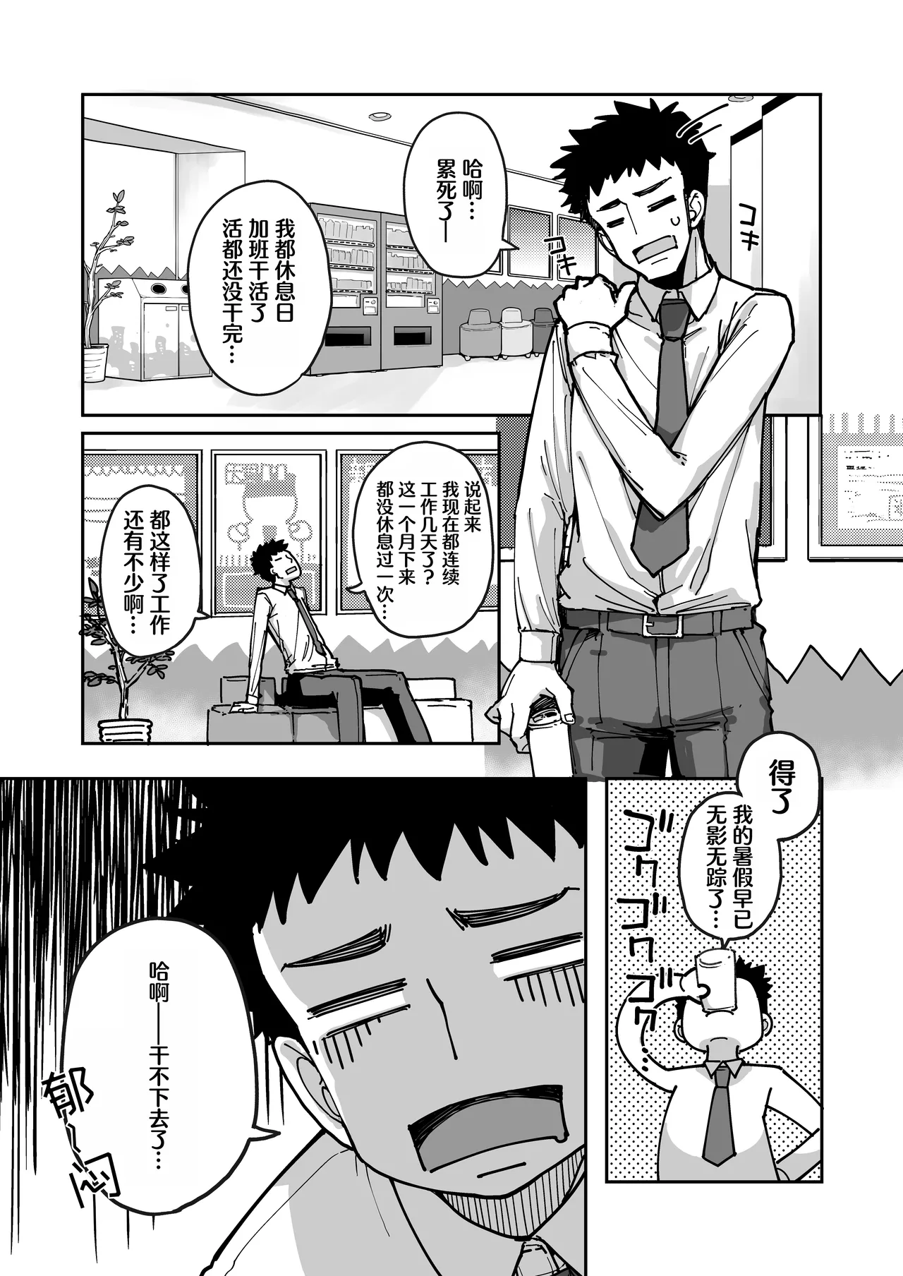 Preview 5