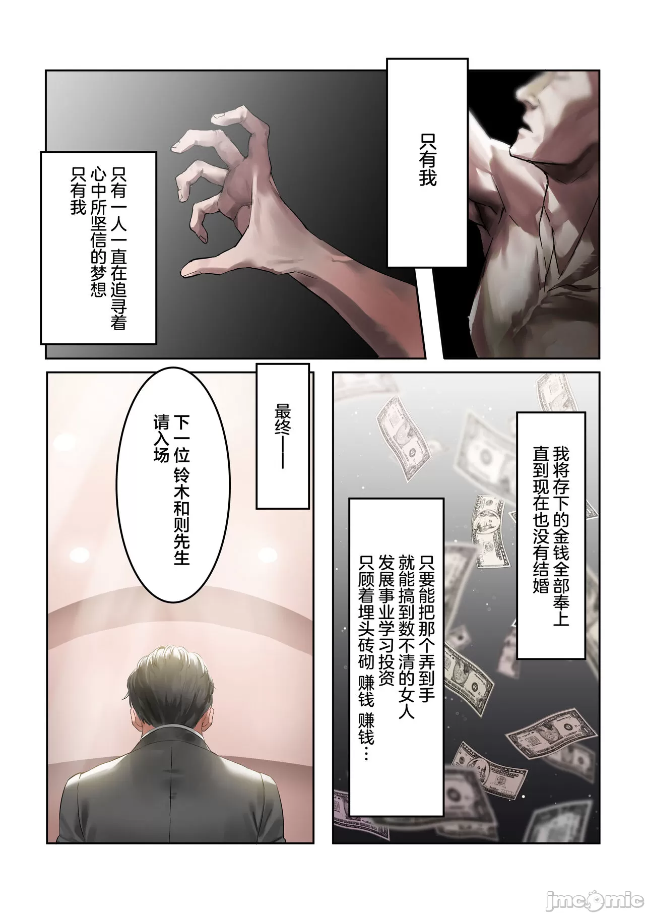 Preview 4