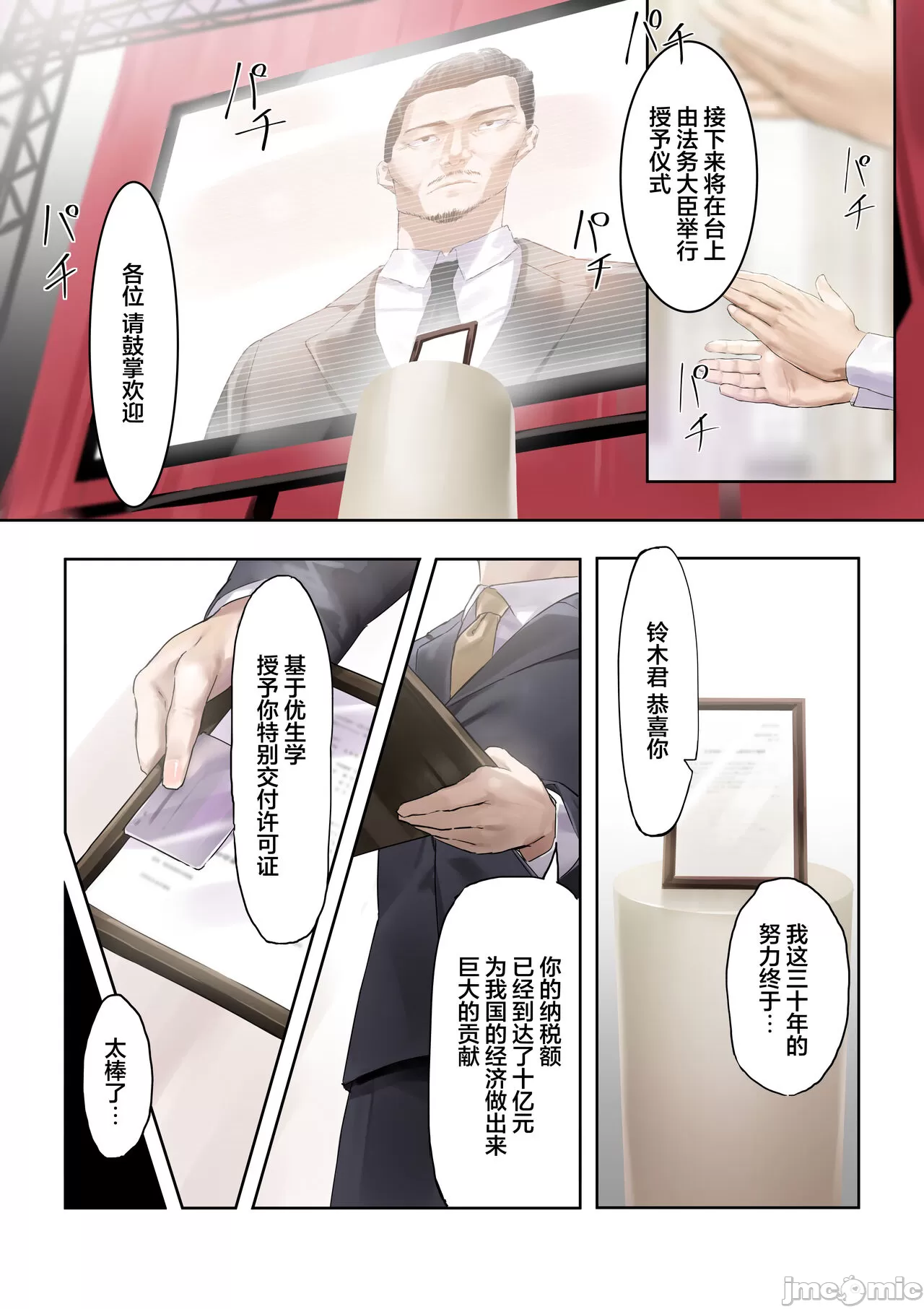 試讀預覽 5