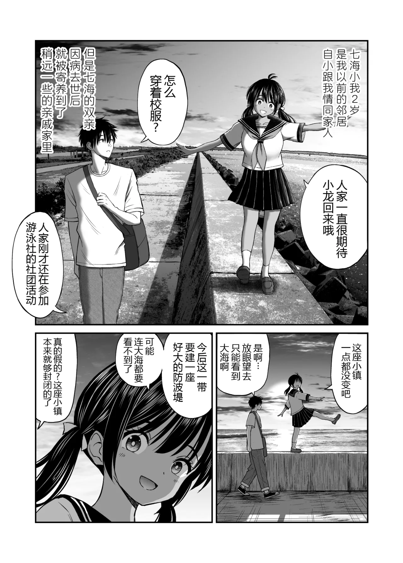 Preview 6