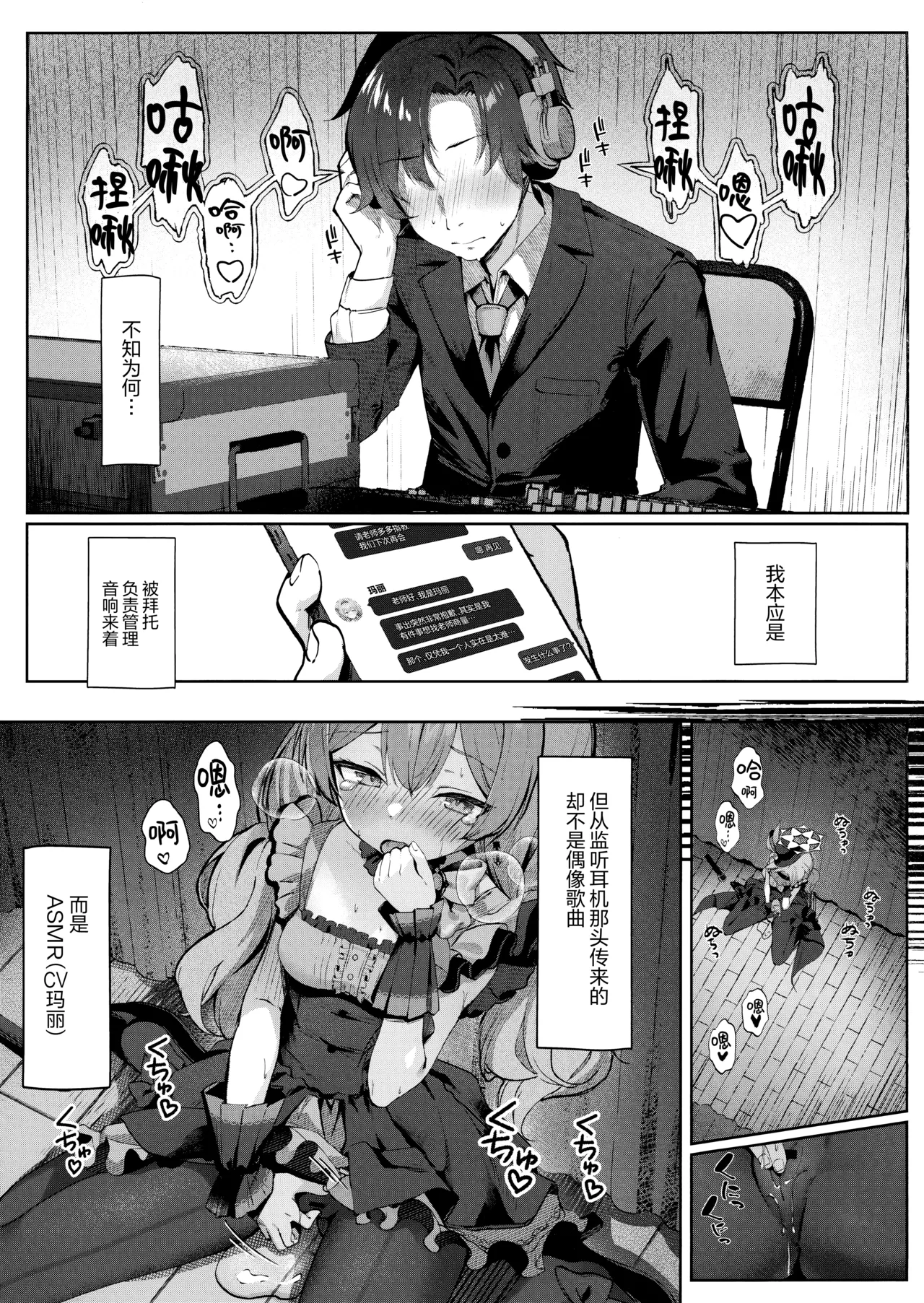 Preview 3