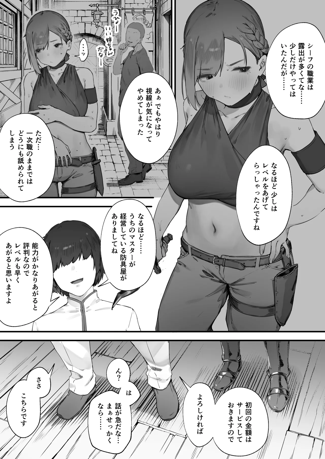 试读预览 6