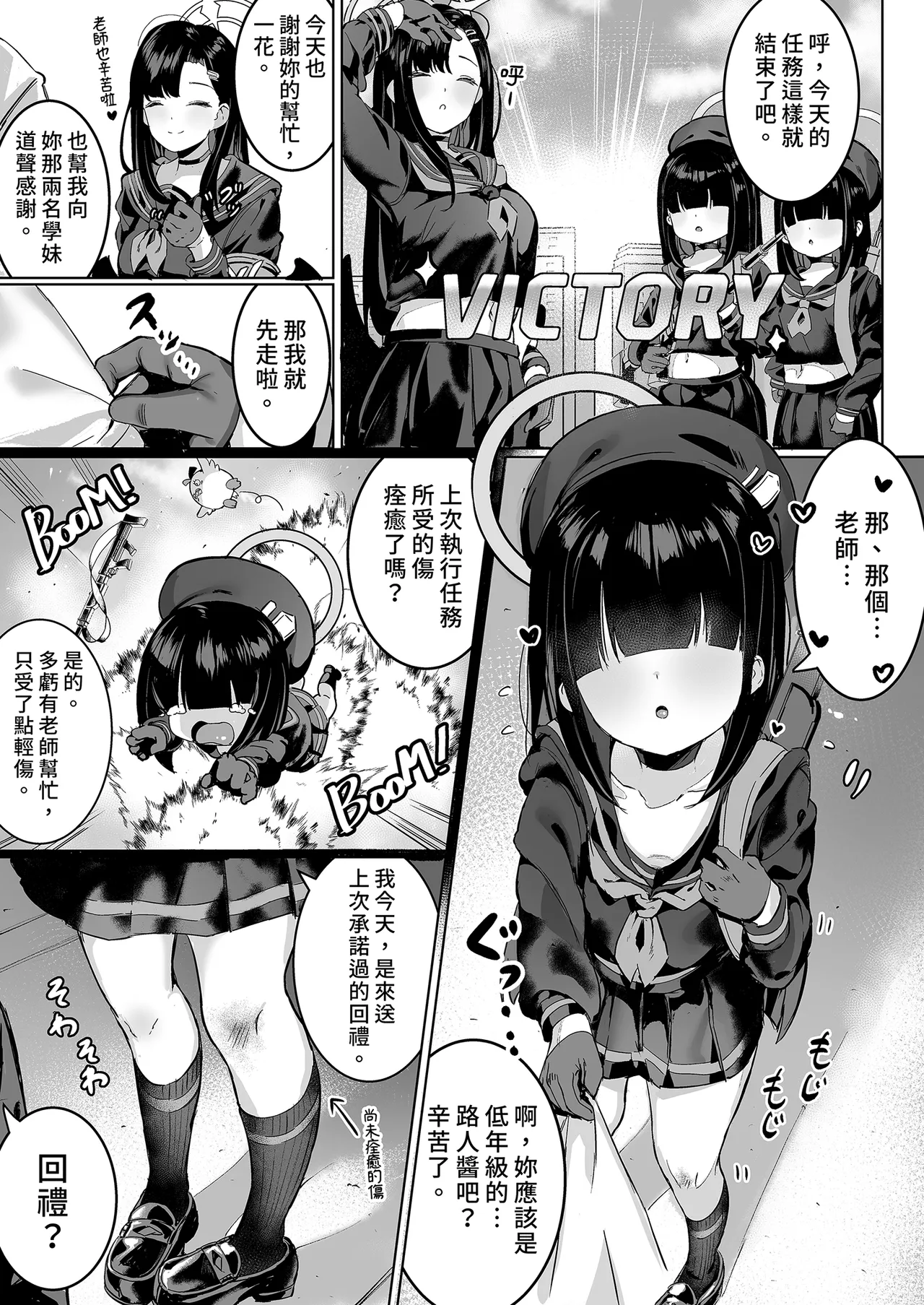 試讀預覽 4