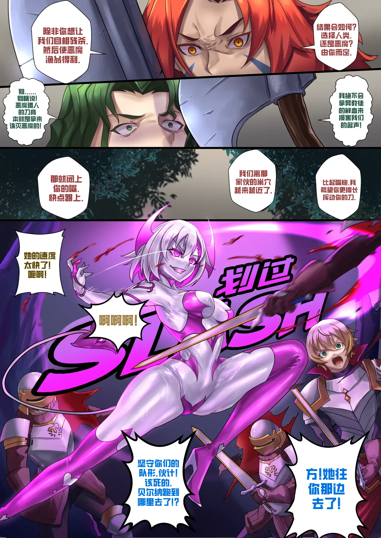 試讀預覽 4