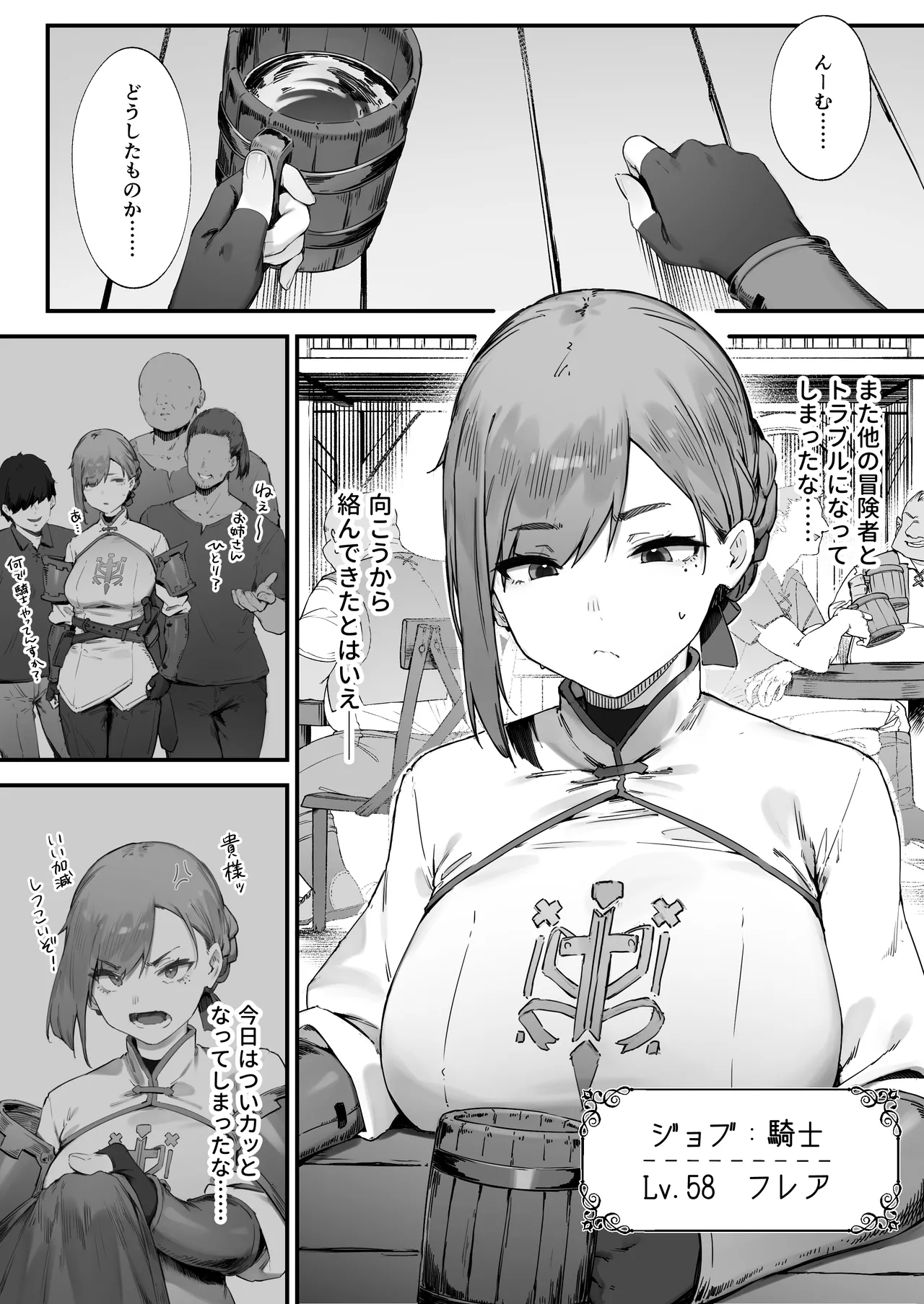 Preview 1
