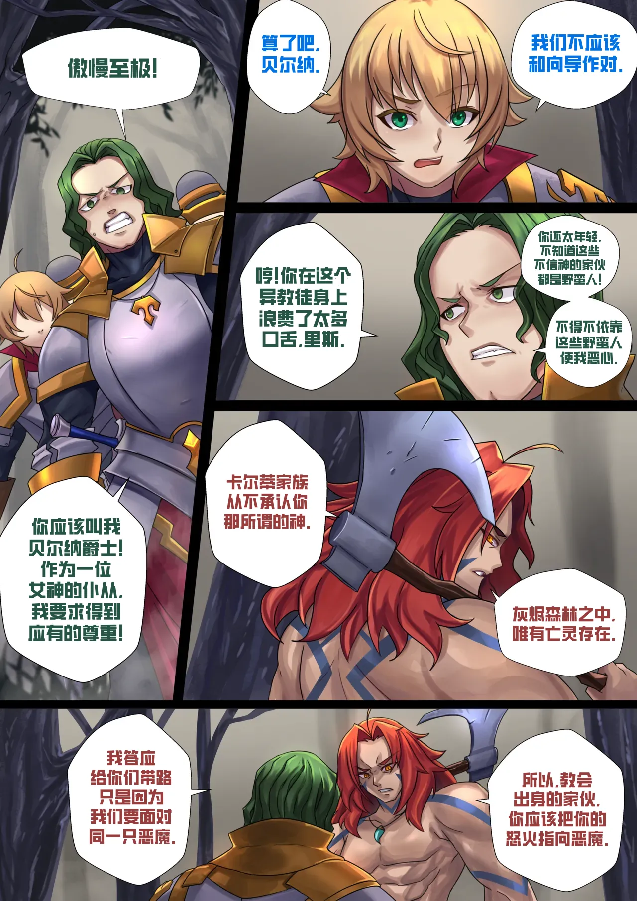 試讀預覽 3
