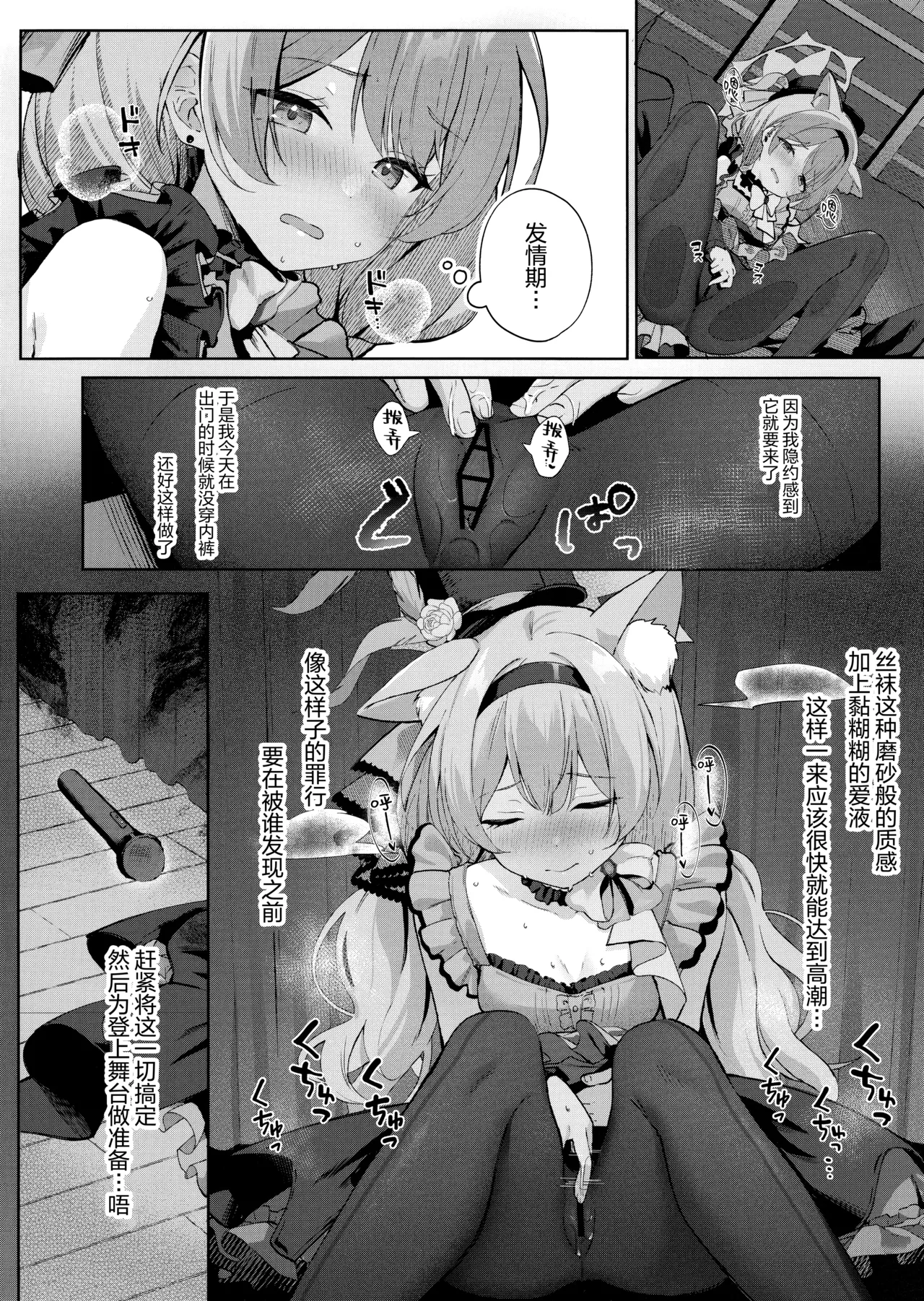 试读预览 4