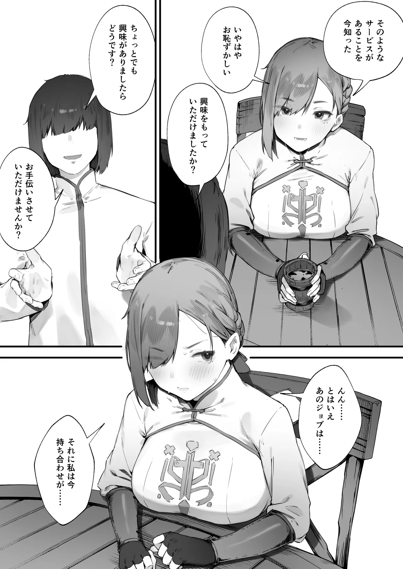 试读预览 5
