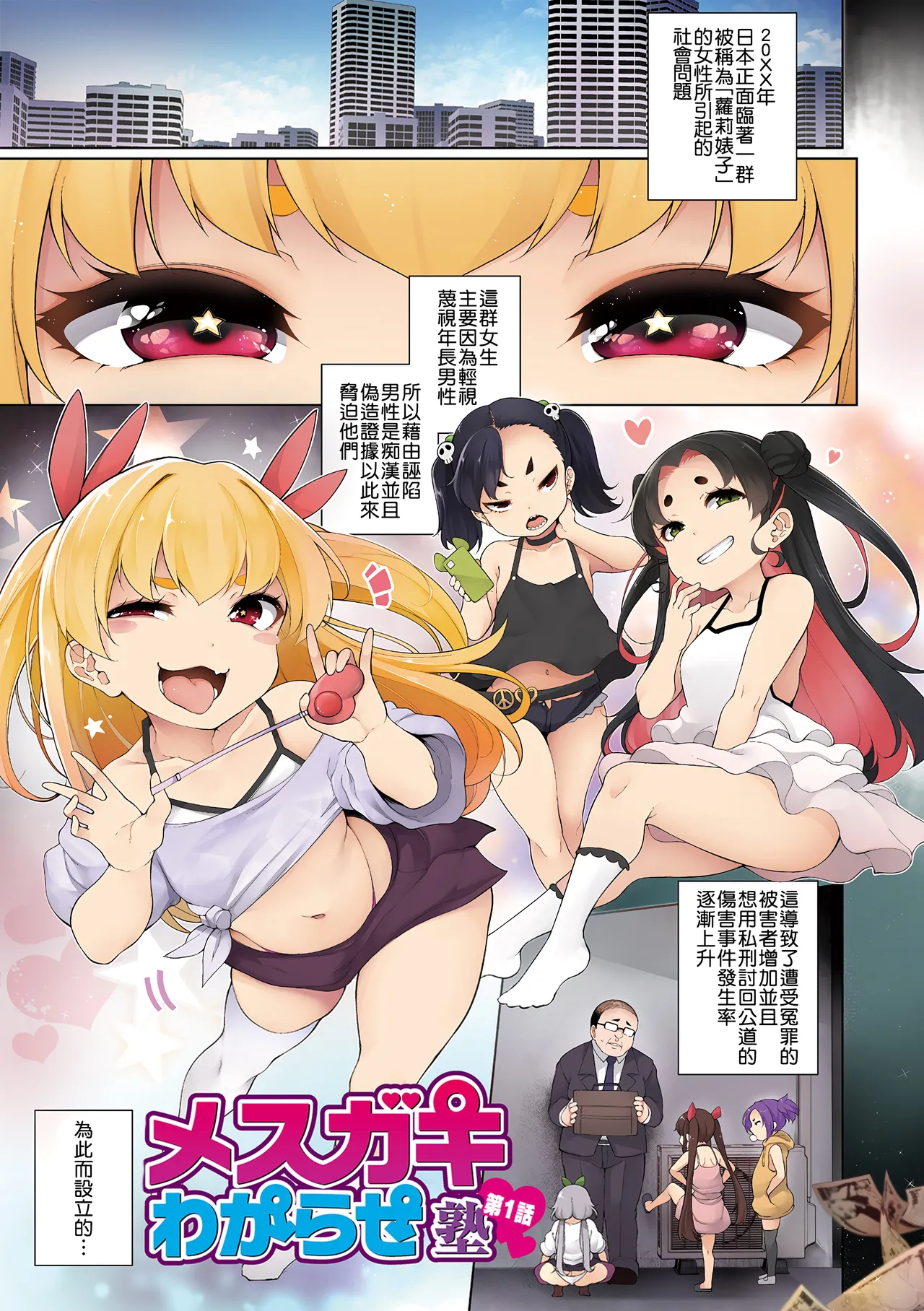 試讀預覽 3