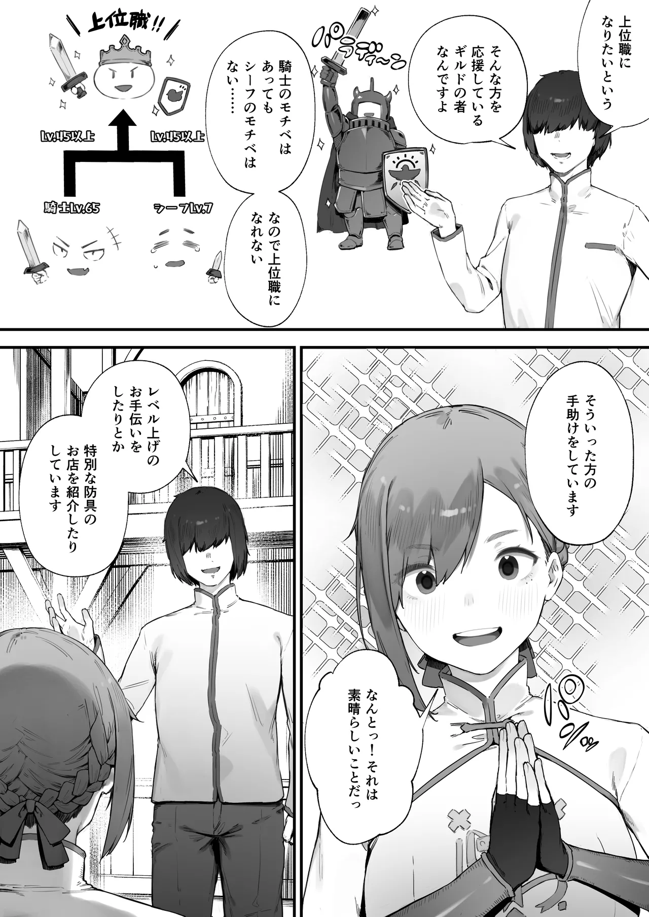 Preview 4
