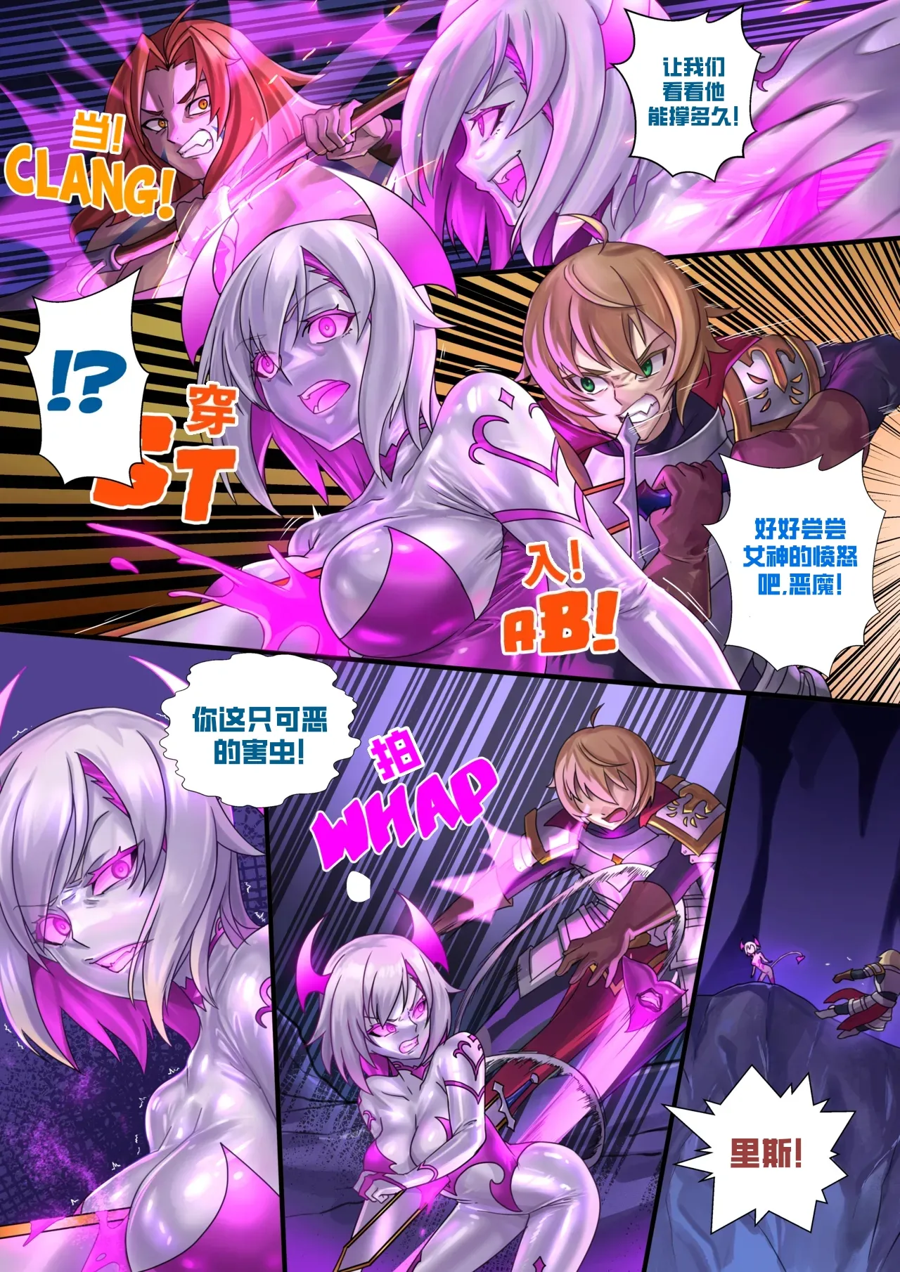 試讀預覽 6