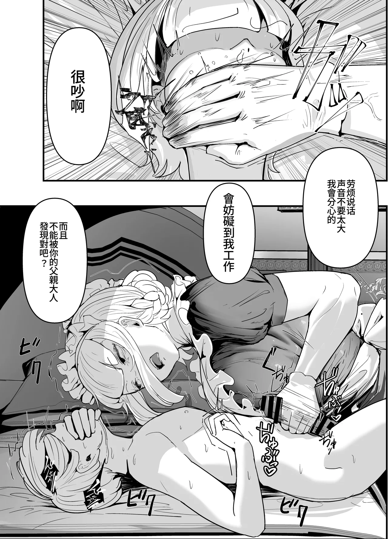 Preview 6