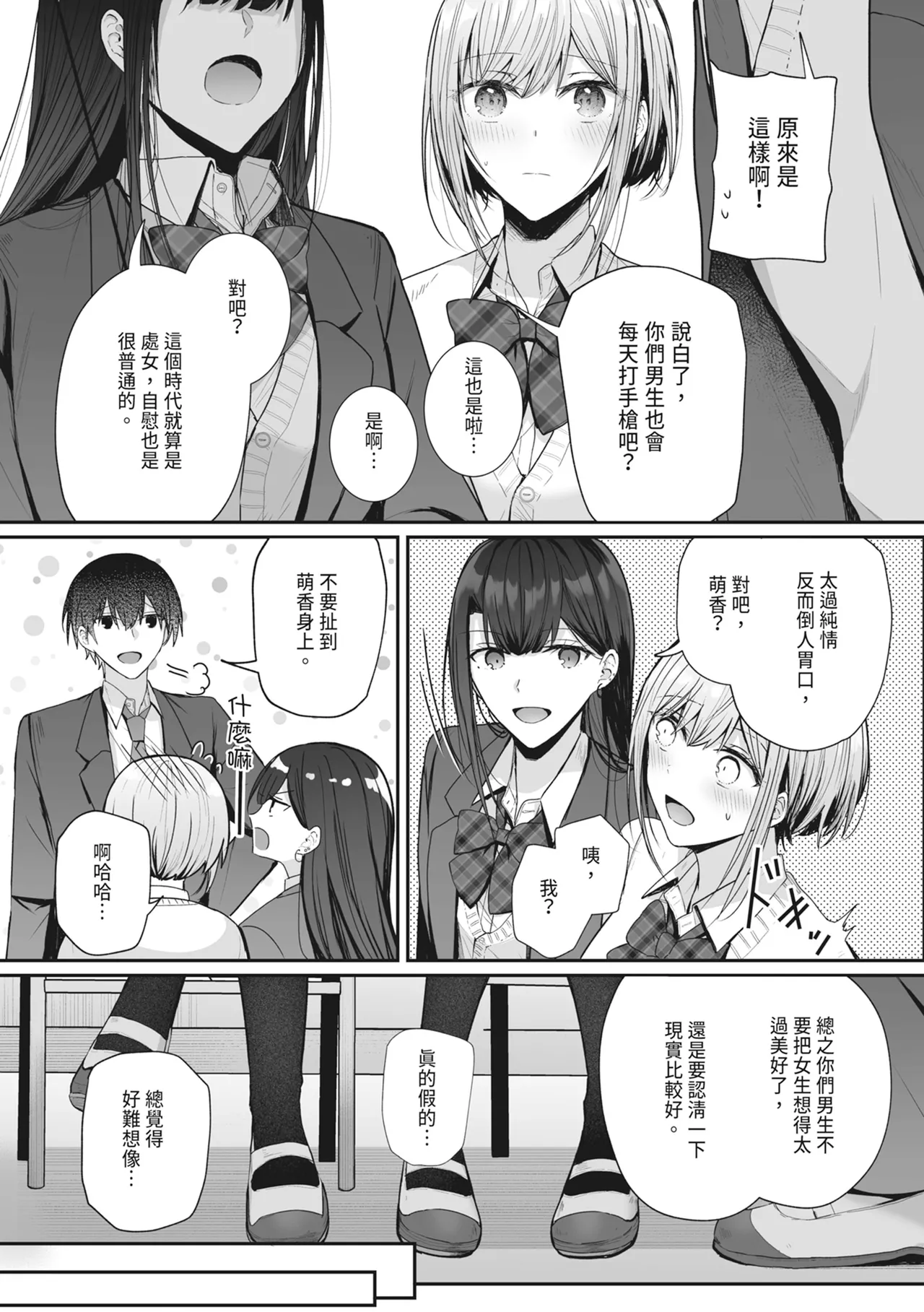 Preview 6