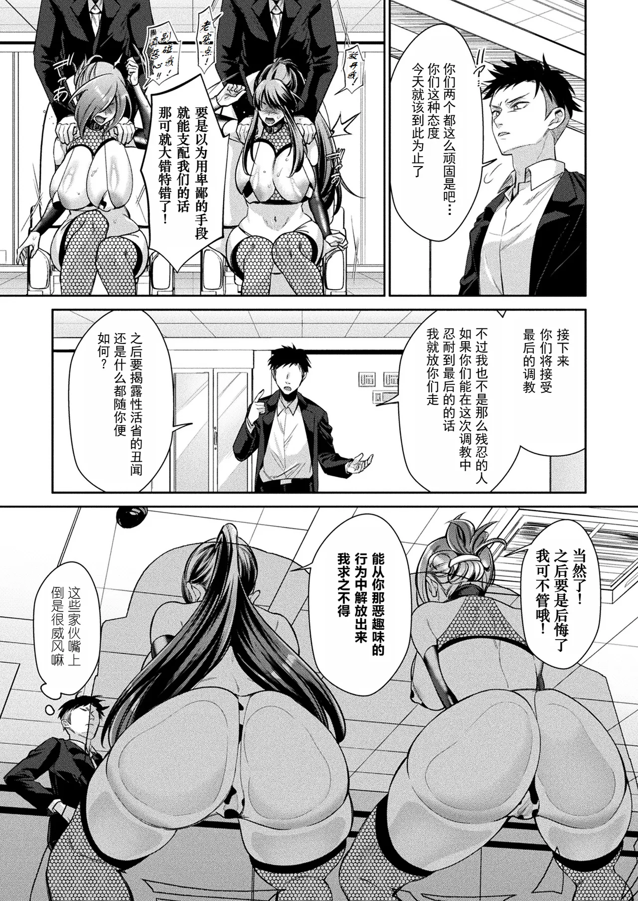 Preview 2