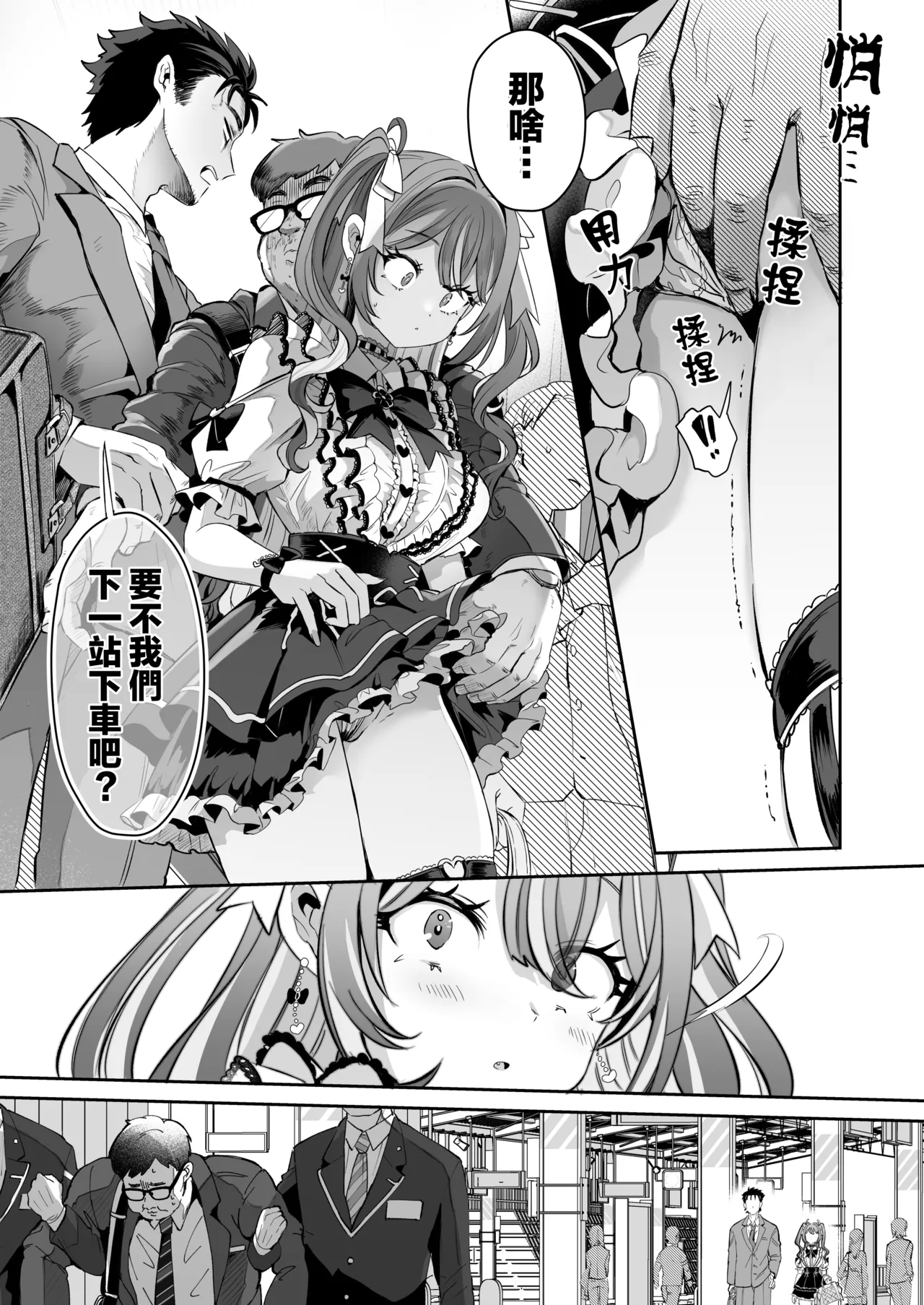 Preview 5