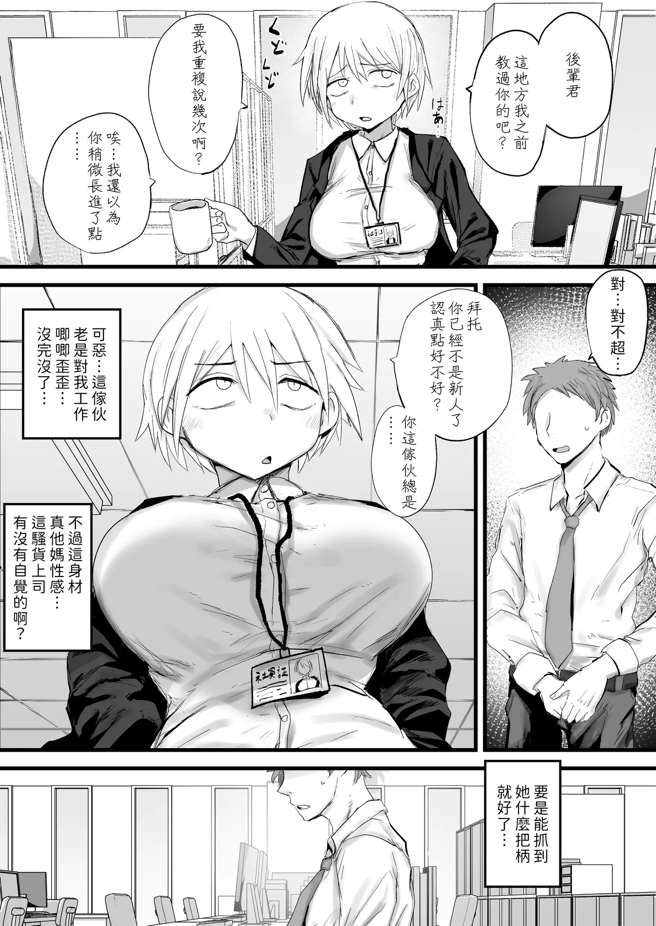 Preview 3