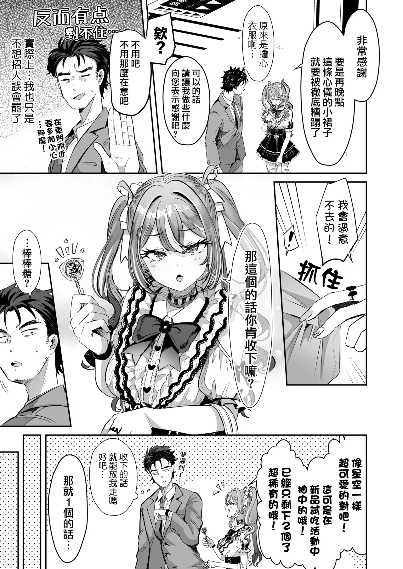 Preview 6