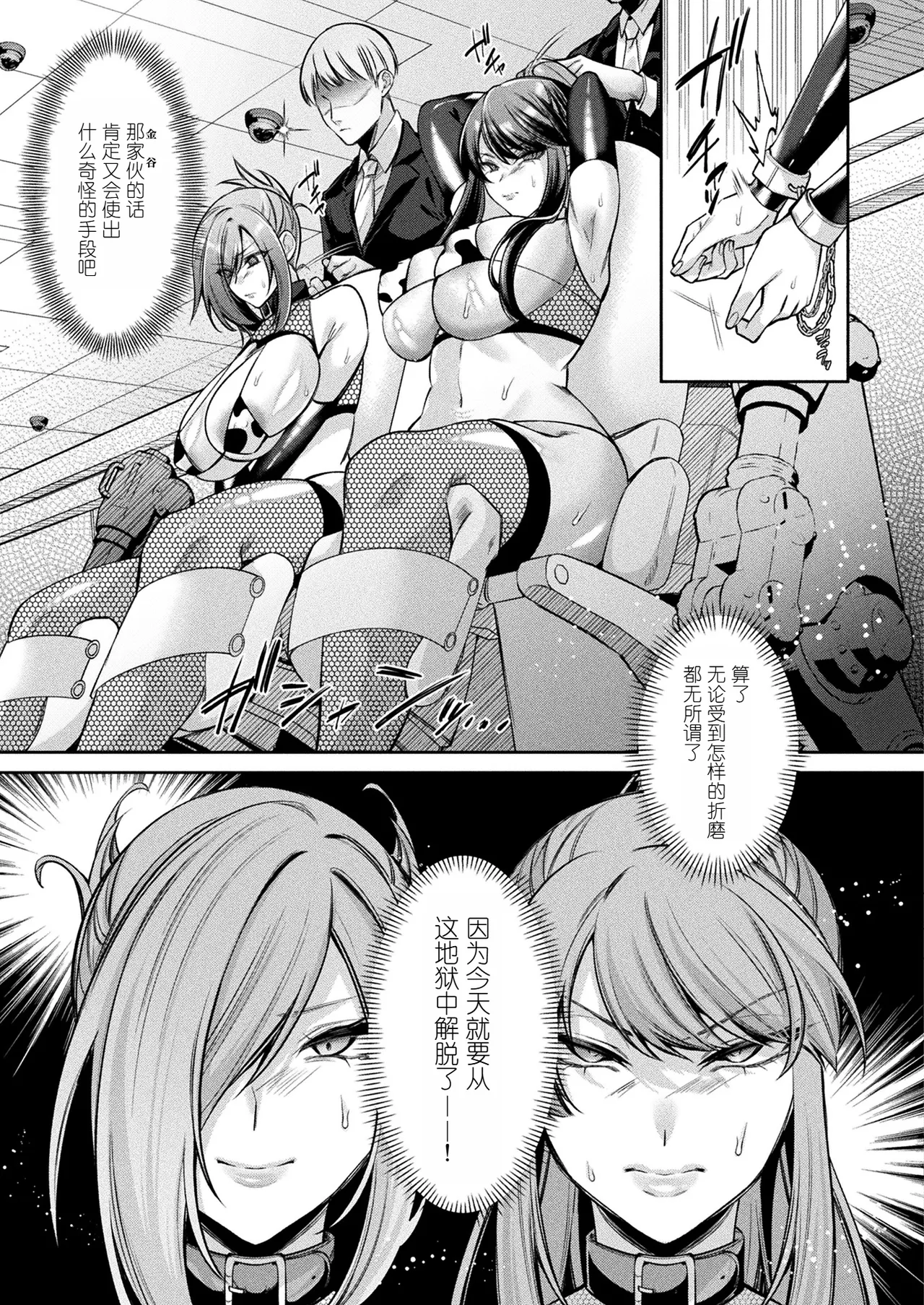 試讀預覽 3