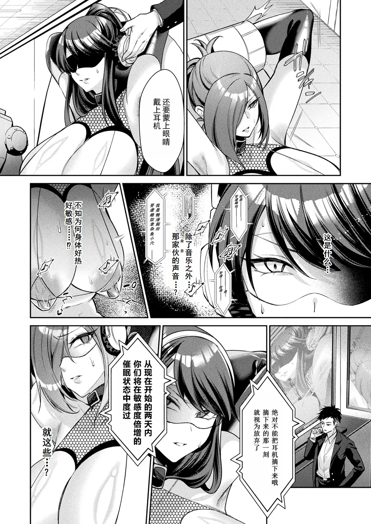 试读预览 4