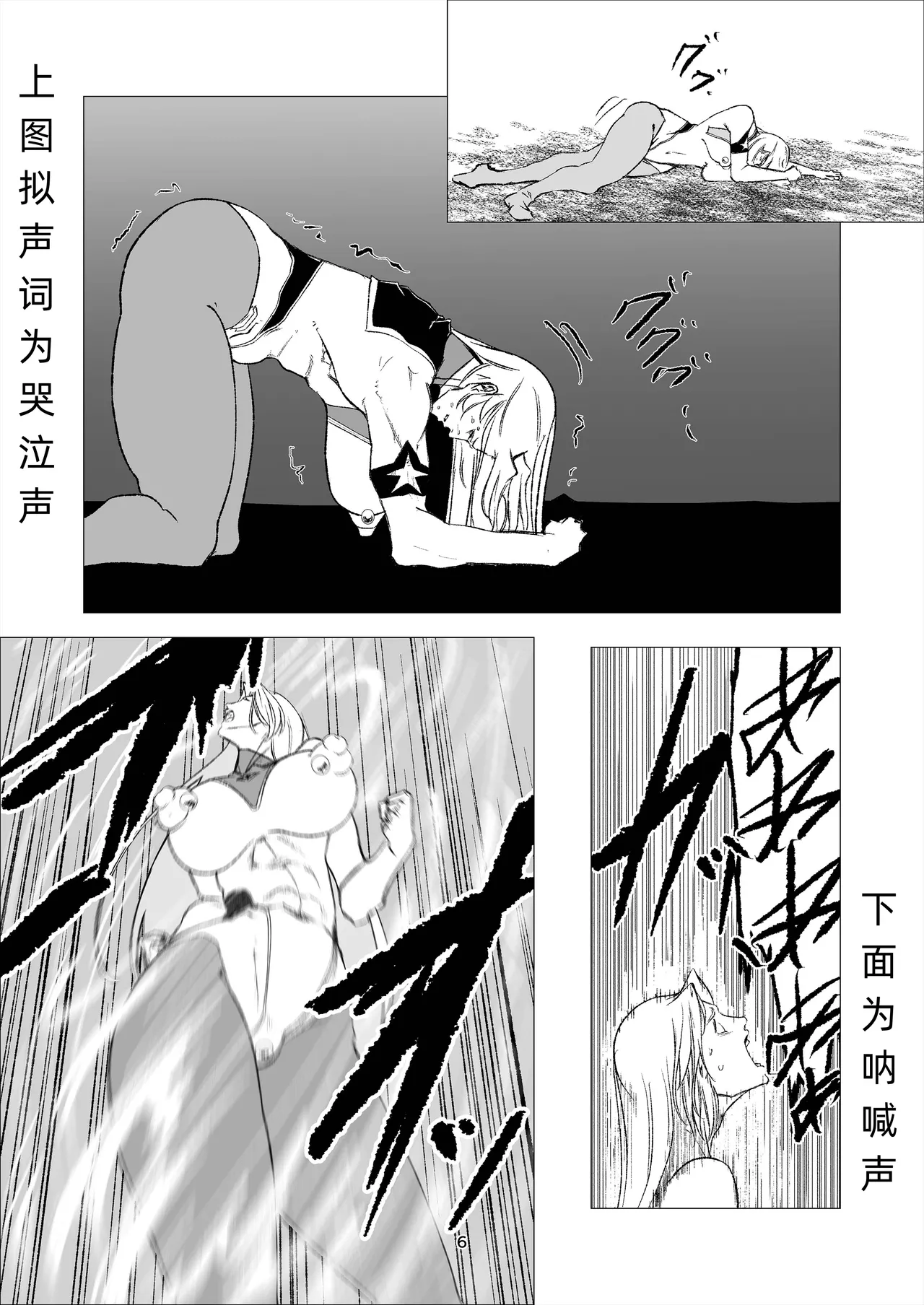 試讀預覽 6
