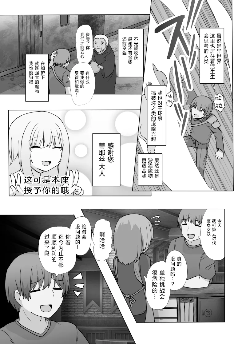 試讀預覽 6