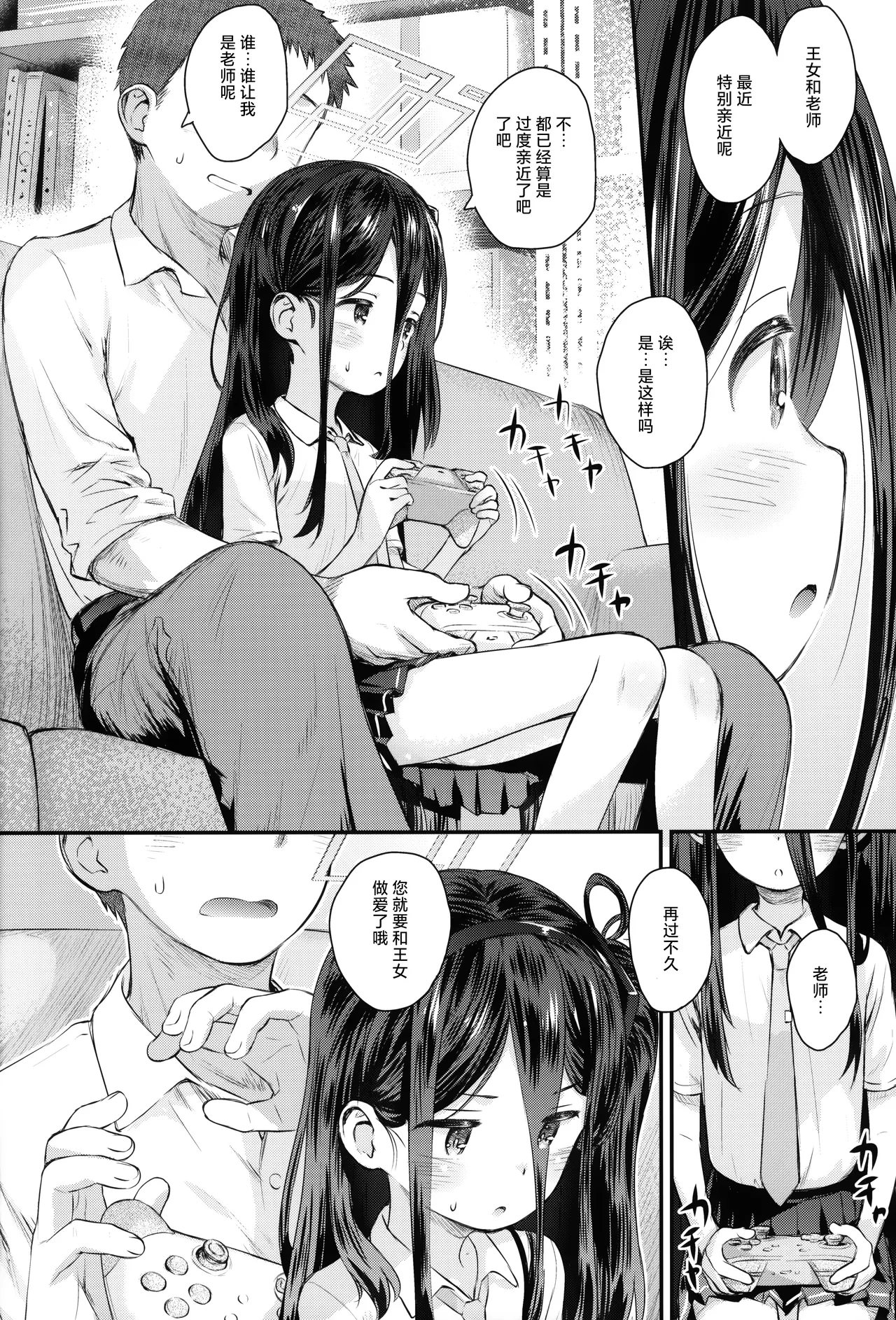 試讀預覽 6