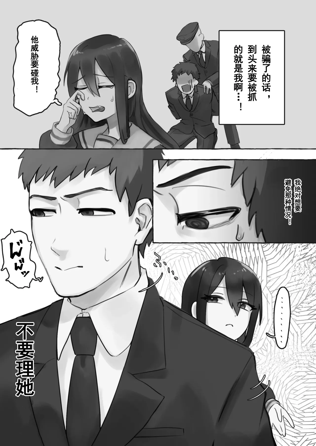 试读预览 5