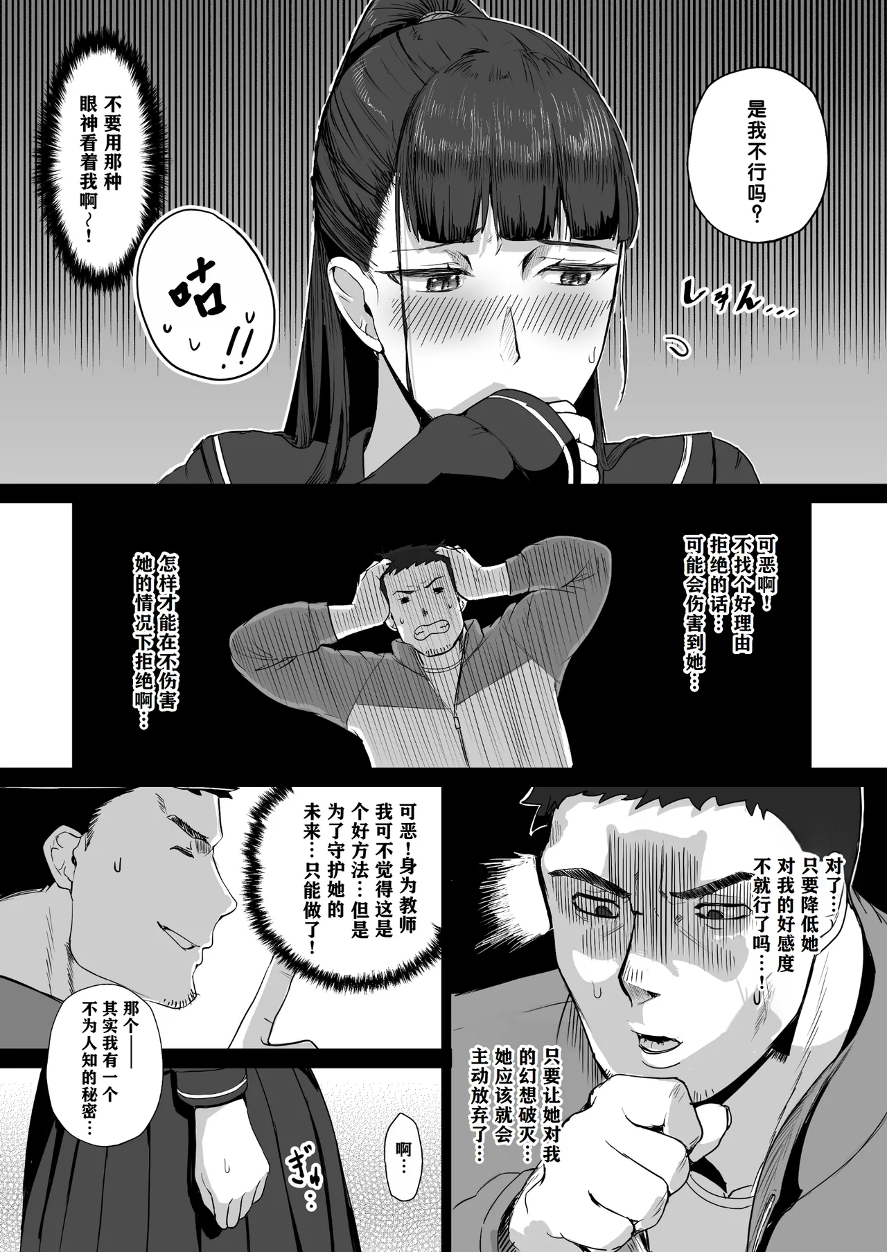 試讀預覽 6