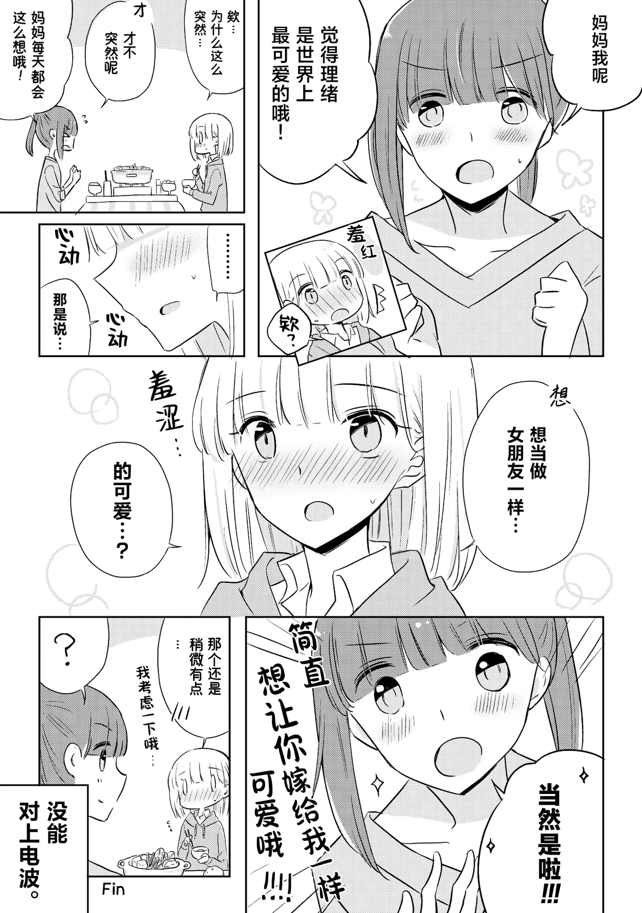 试读预览 5