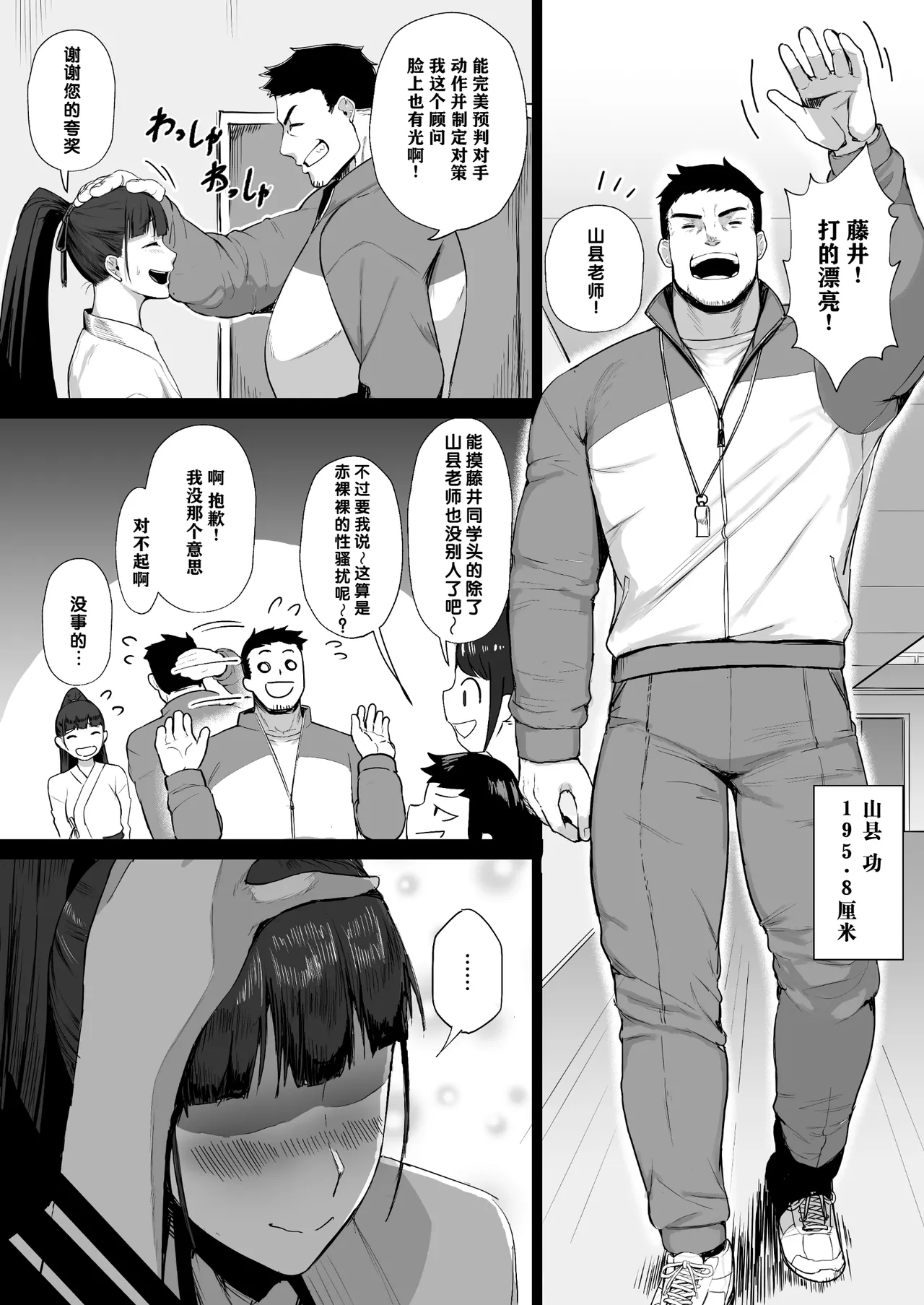 試讀預覽 4