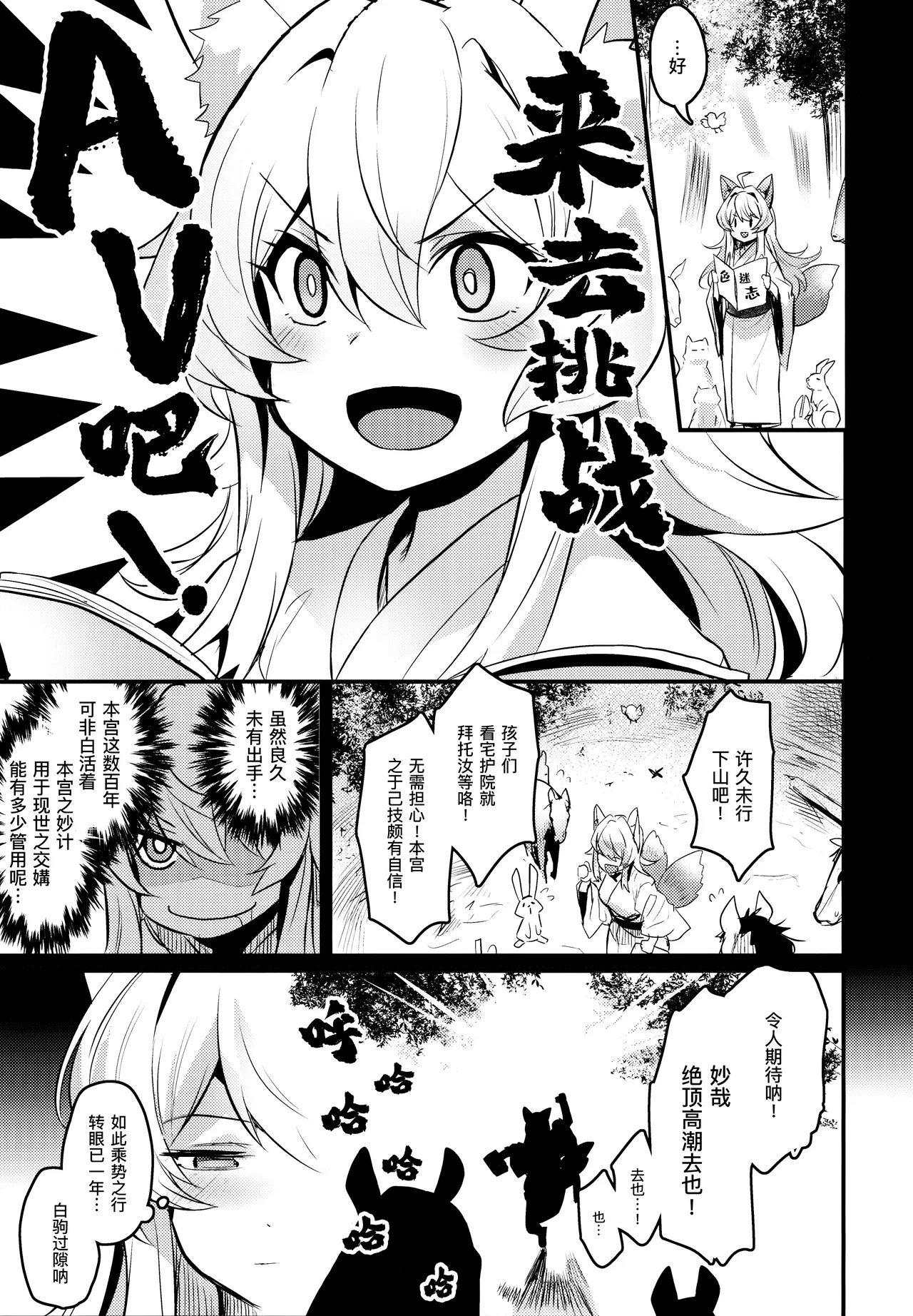 試讀預覽 5