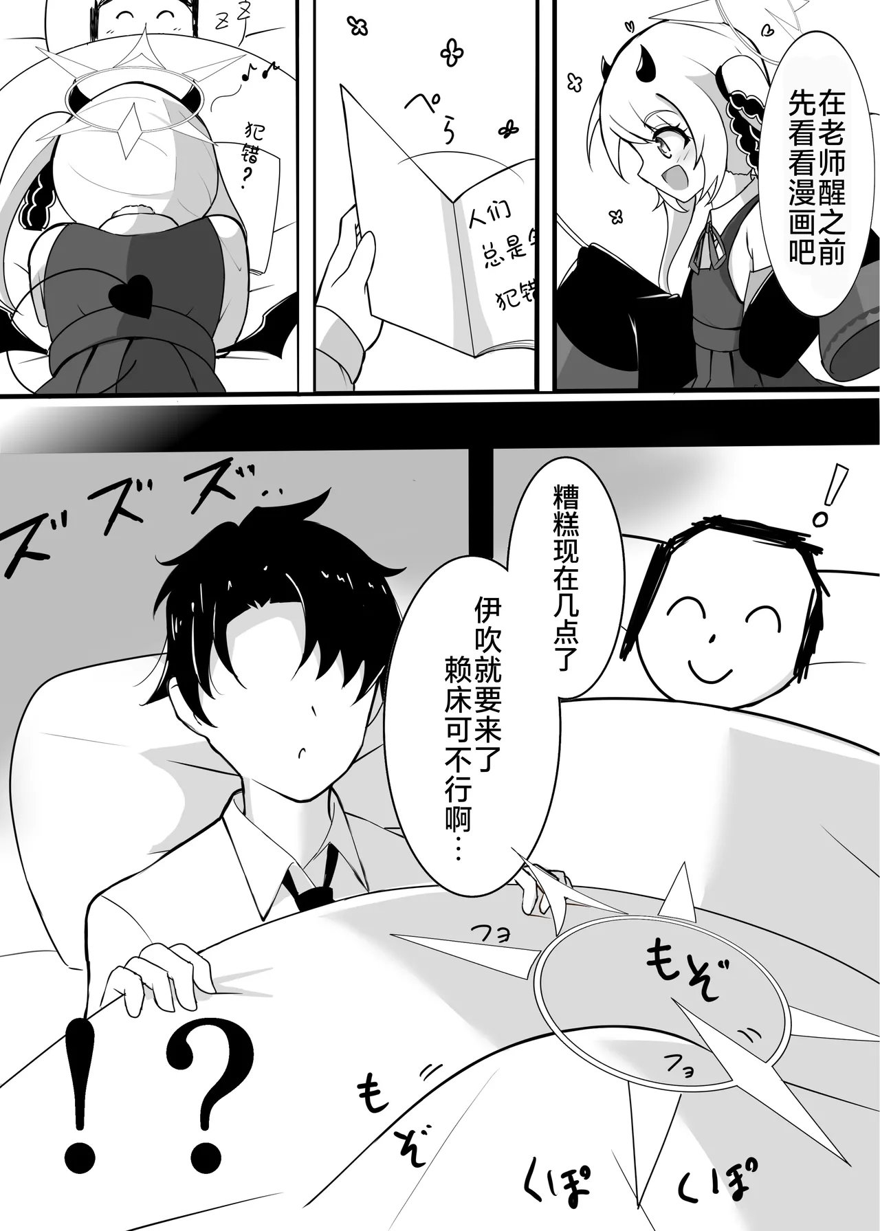 試讀預覽 5