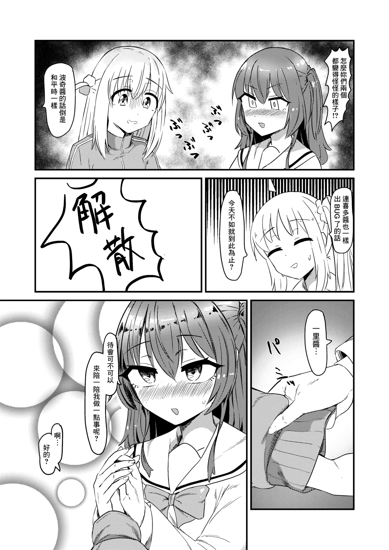 試讀預覽 5