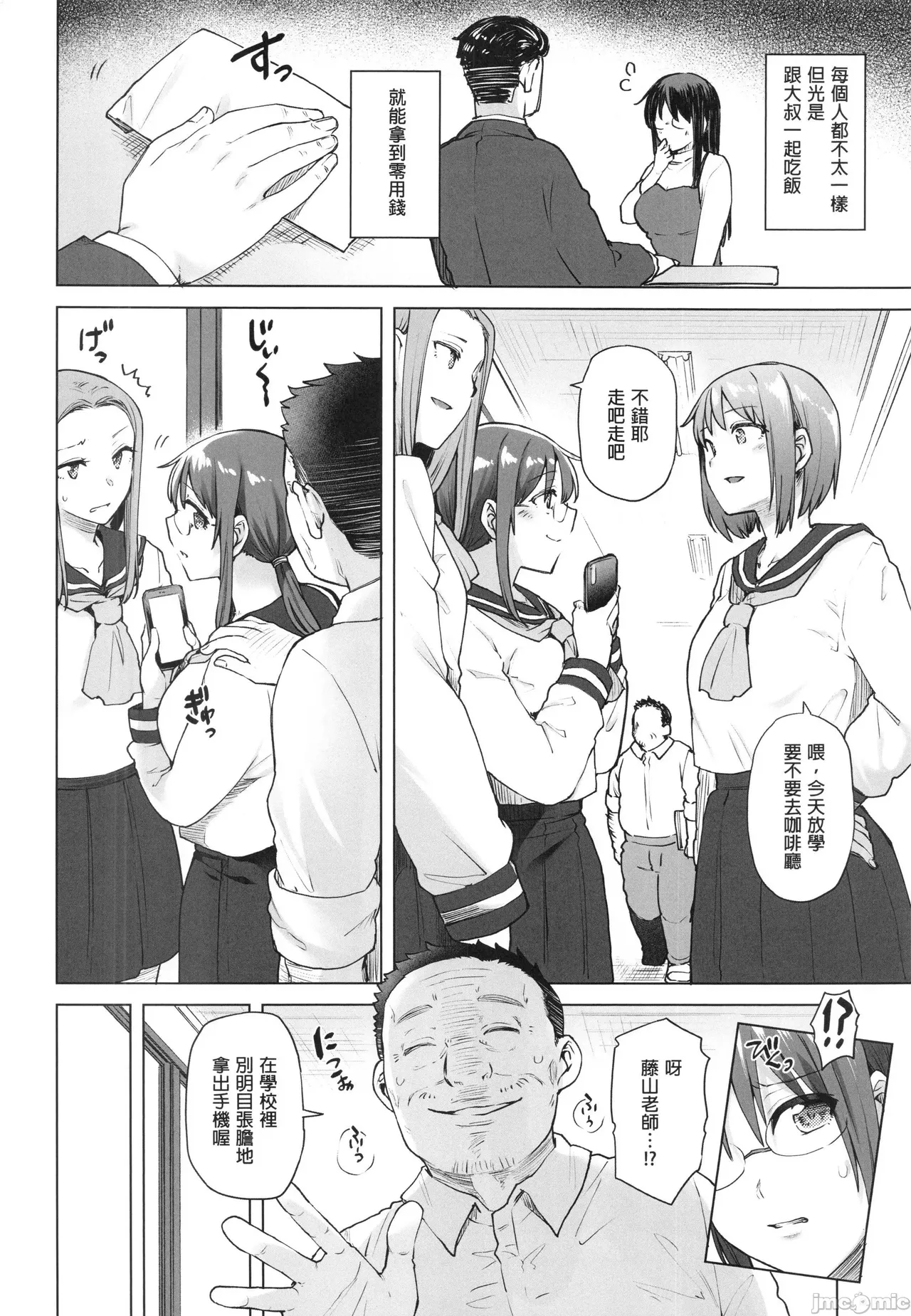 试读预览 5