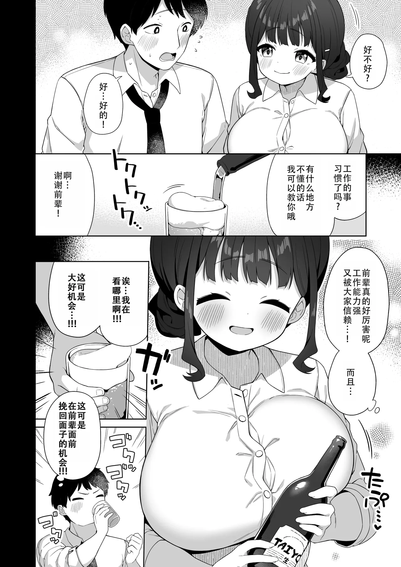 Preview 6