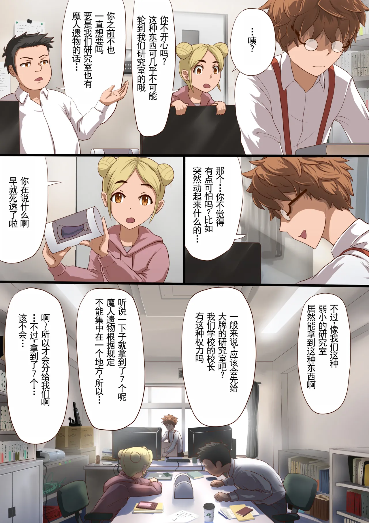 試讀預覽 5