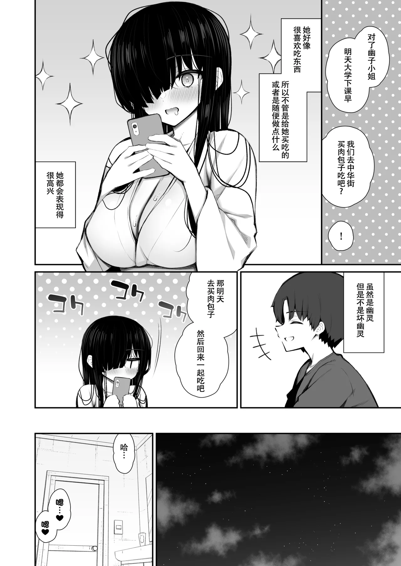 试读预览 4