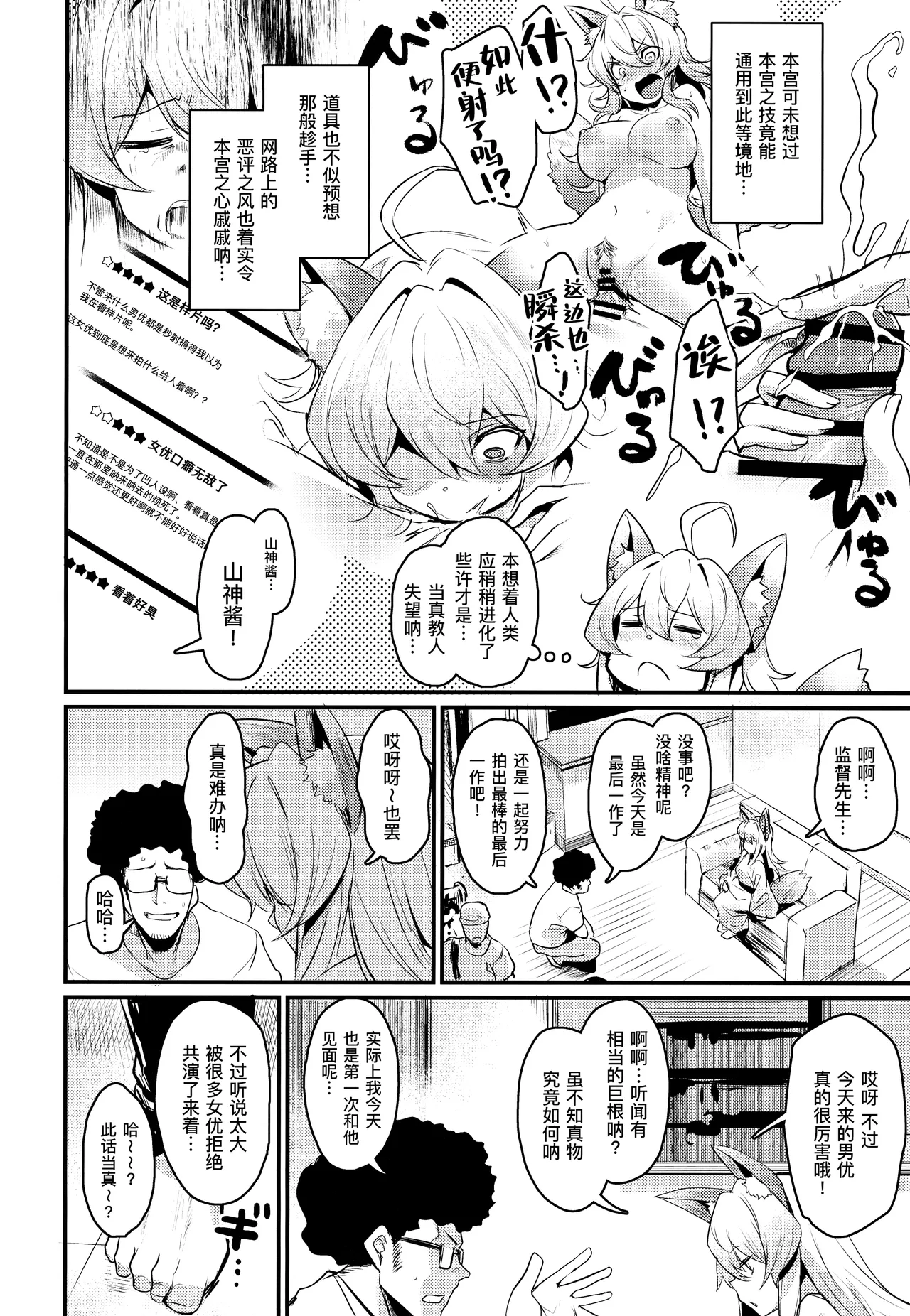 試讀預覽 6