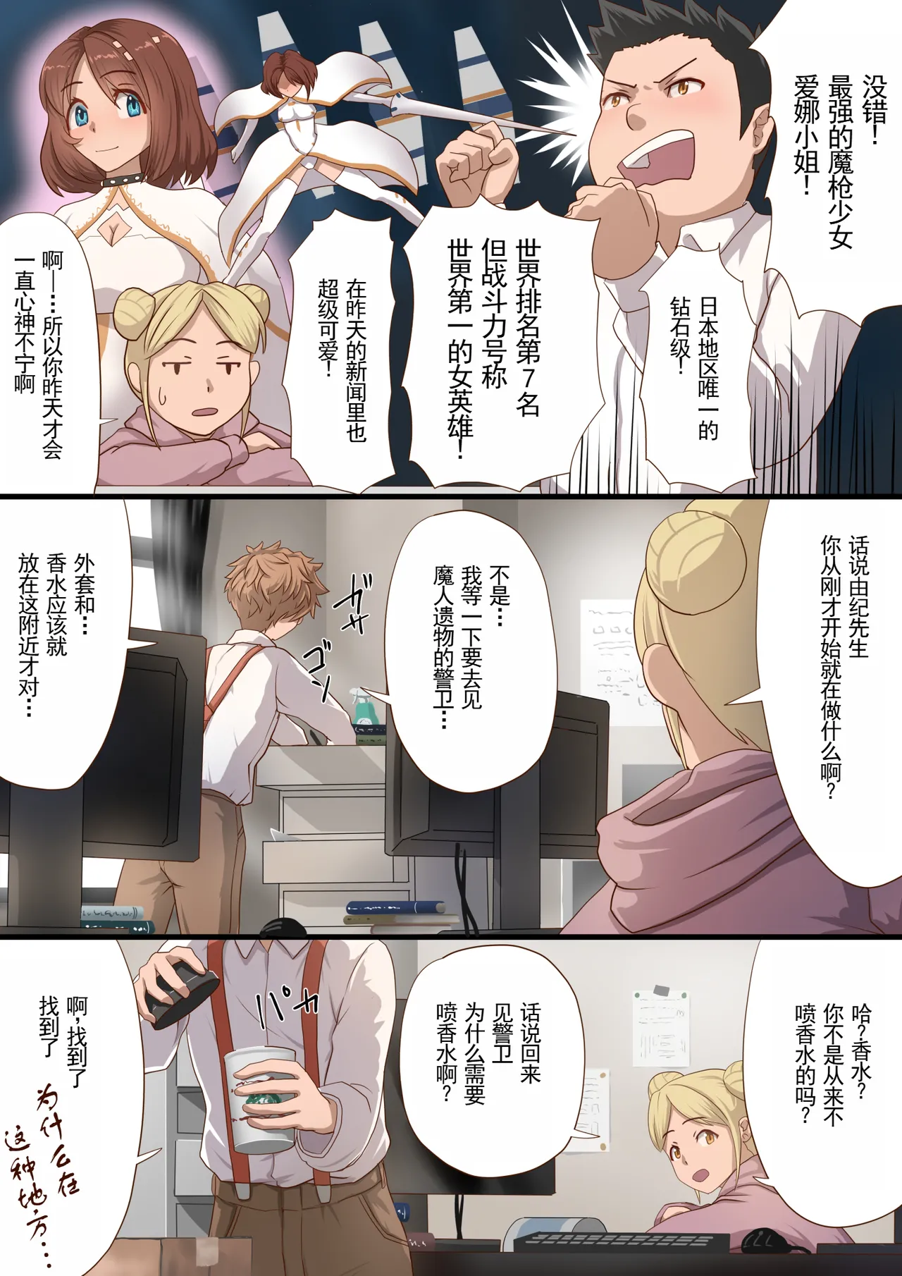 試讀預覽 6