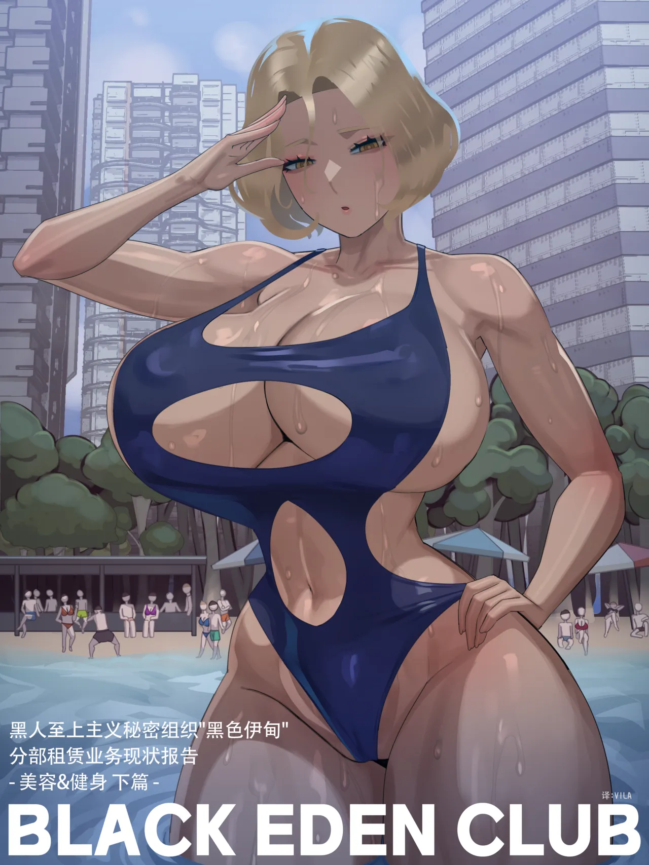 [Leveensky] 神子X将军