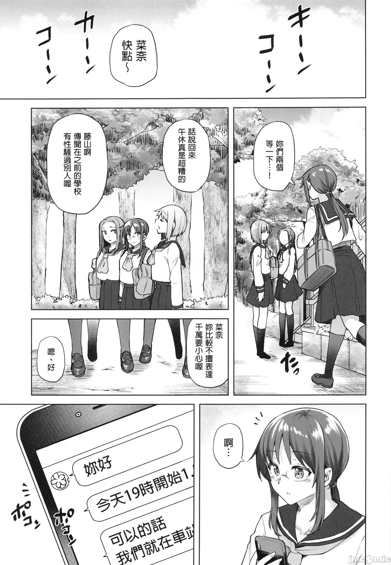 试读预览 6