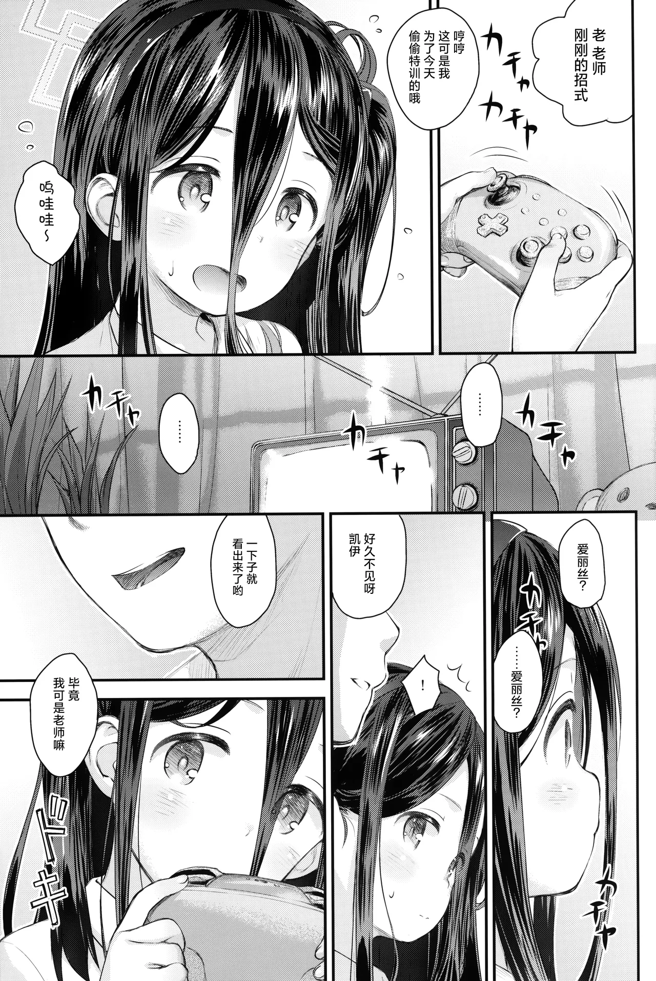 試讀預覽 5