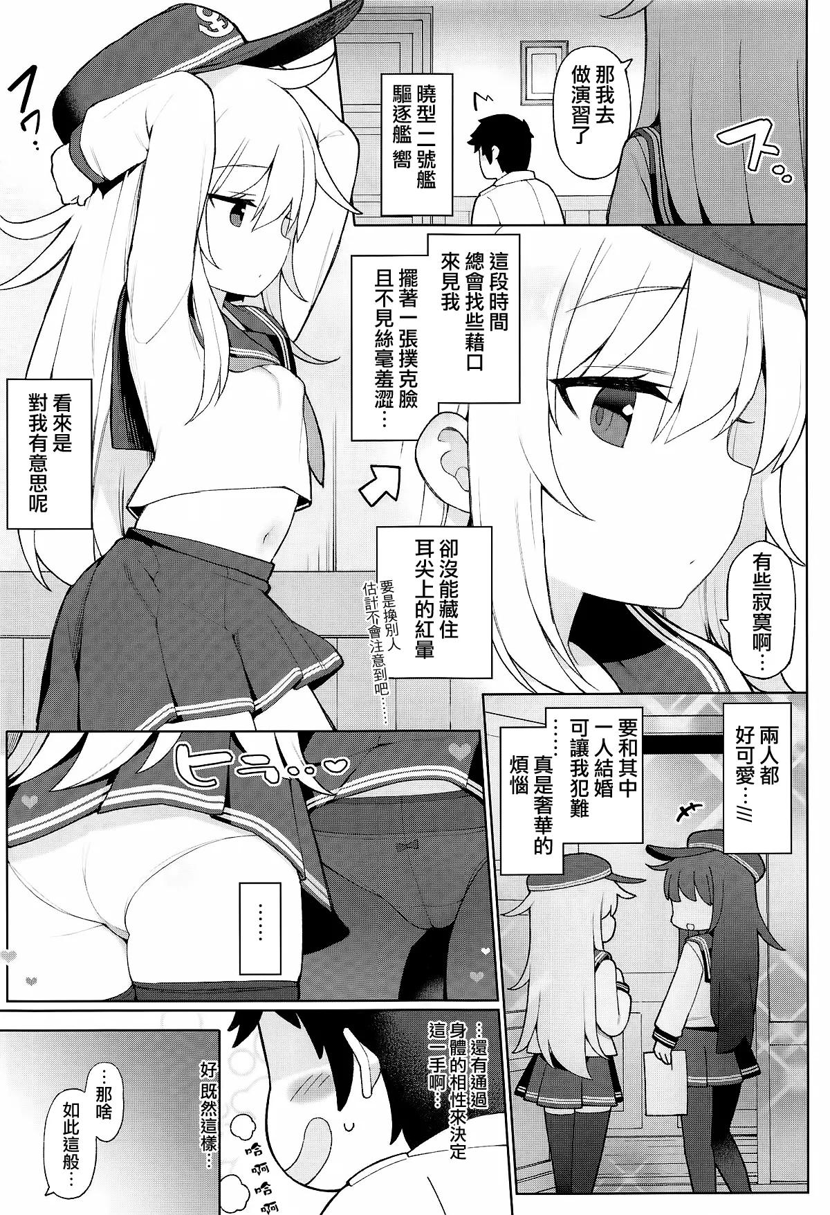 試讀預覽 5